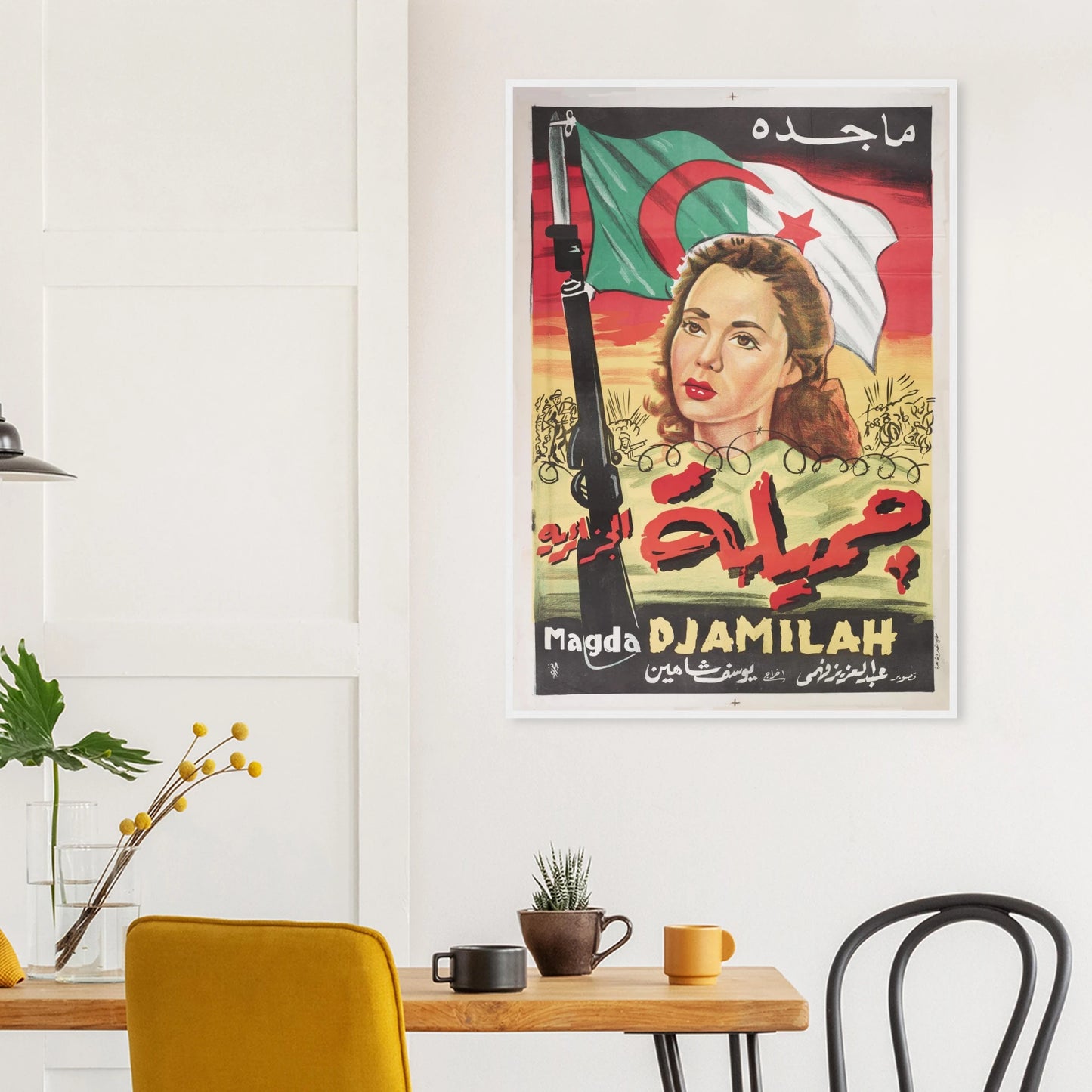 0947ddab-e6e8-4eac-be43-be82210590cf