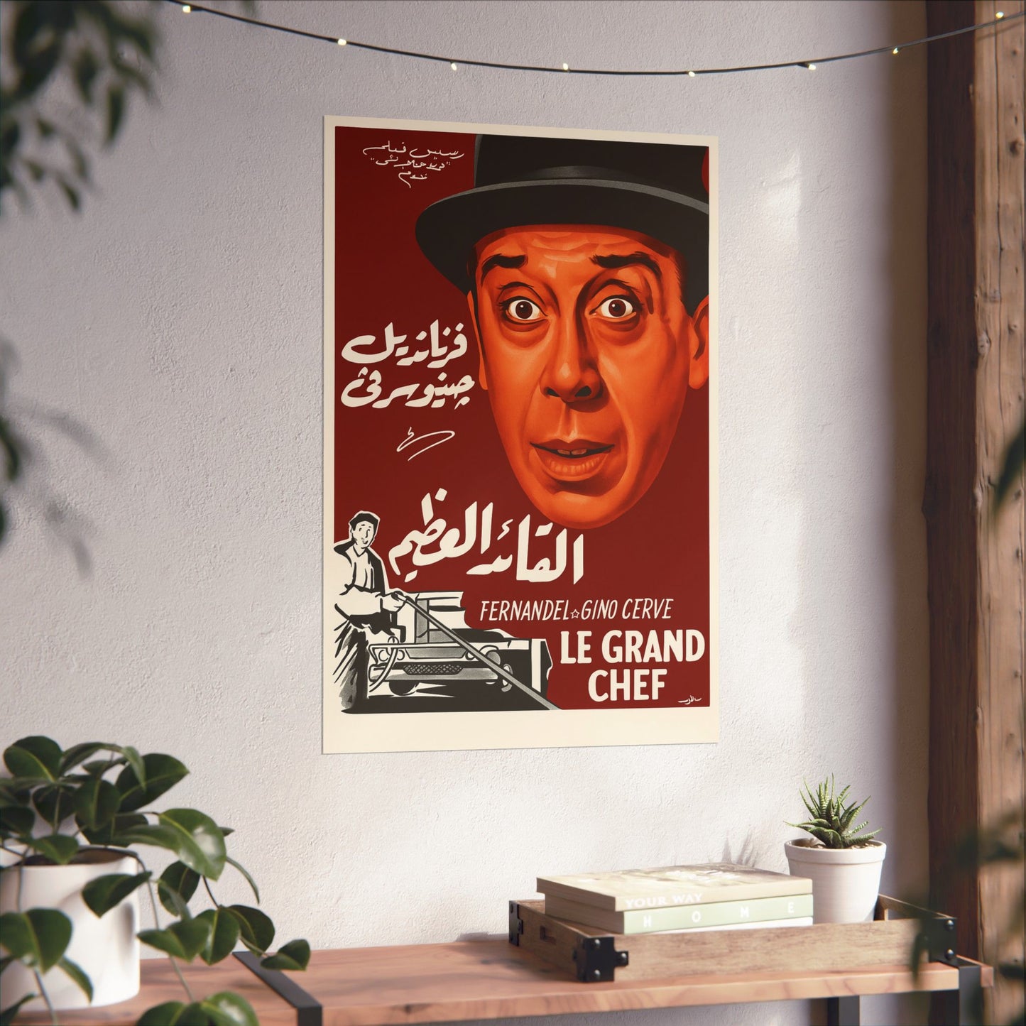 Le Grand Chef (1959) – Fernandel – Reimpresión árabe "القائد العظيم"