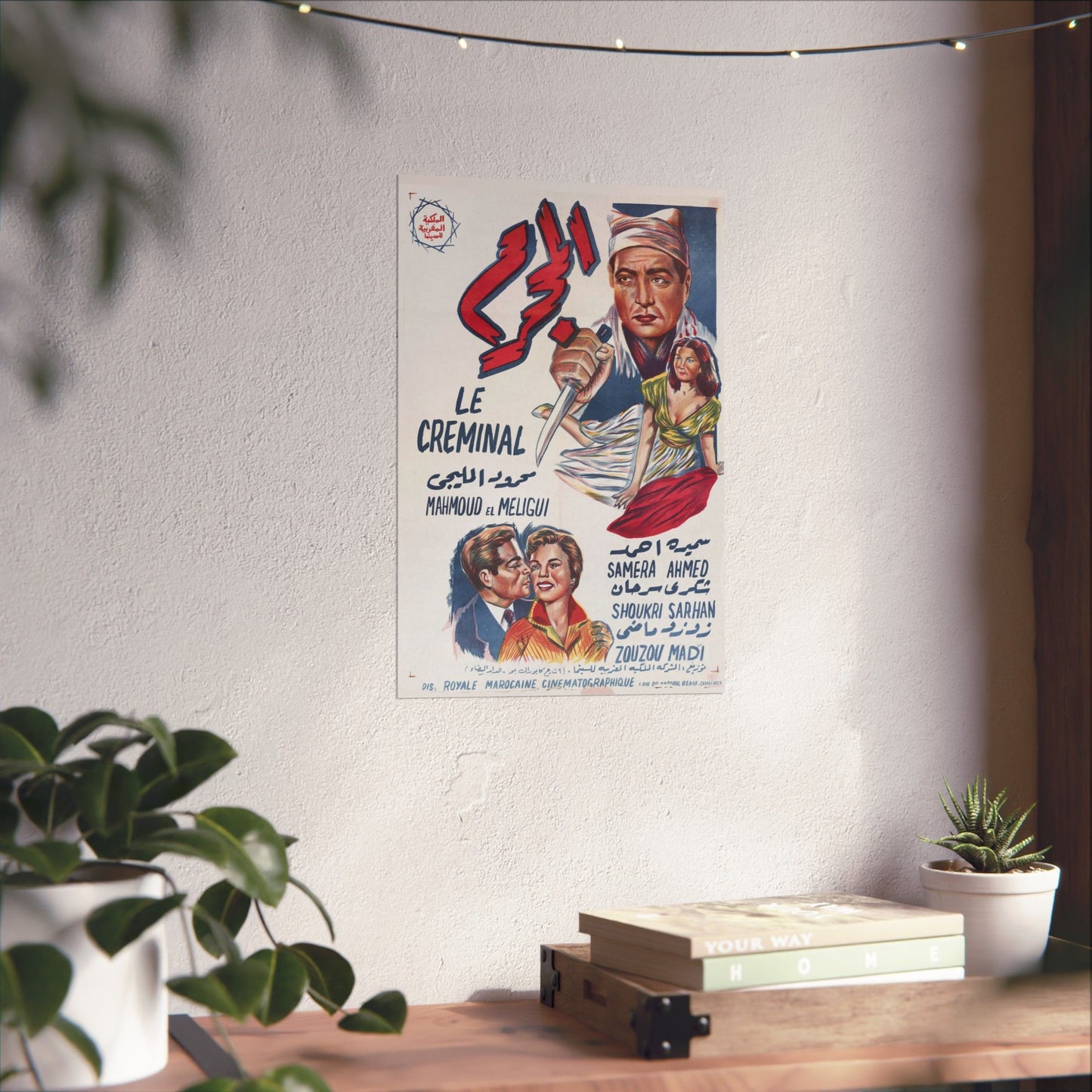 Al-Mujrim (Le Créminal) | المجرم – Reimpresión de póster de película criminal egipcia vintage