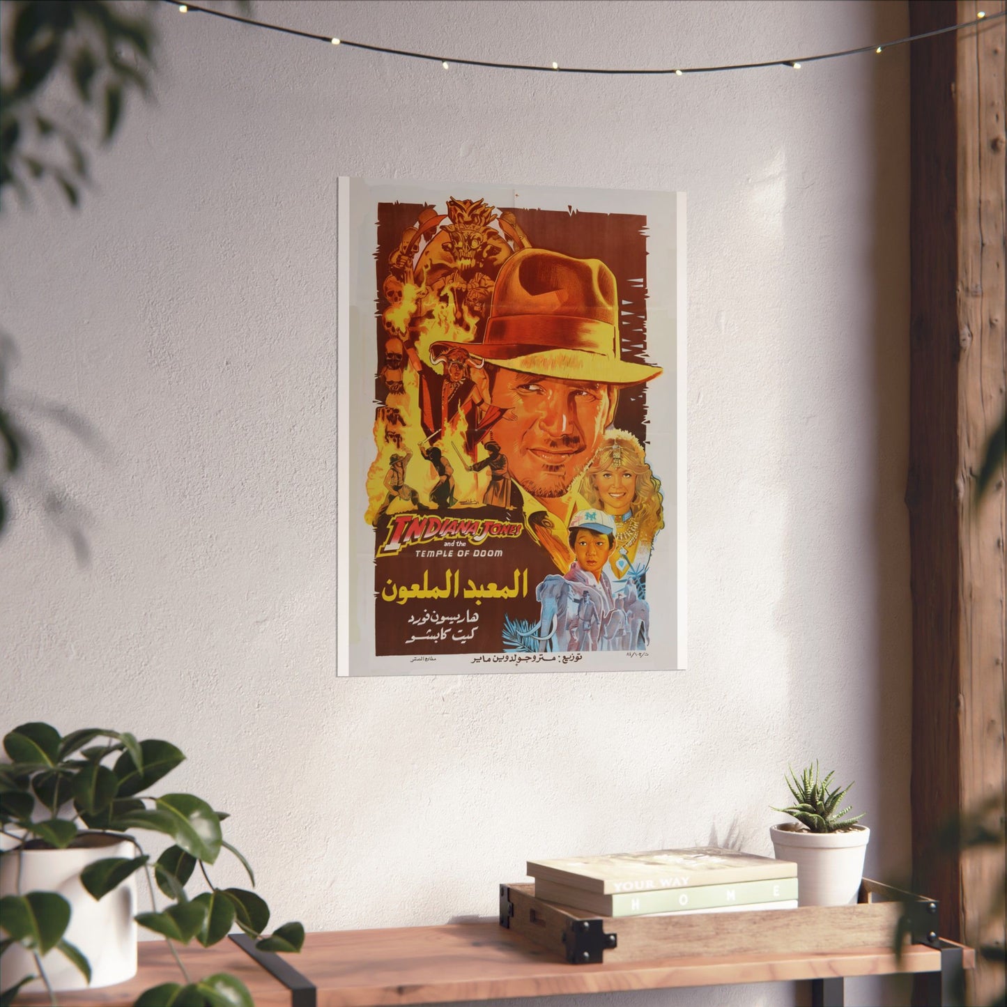 "Indiana Jones y el templo maldito" (1984) المعبد الملعون - Reimpresión premium de aventuras en árabe