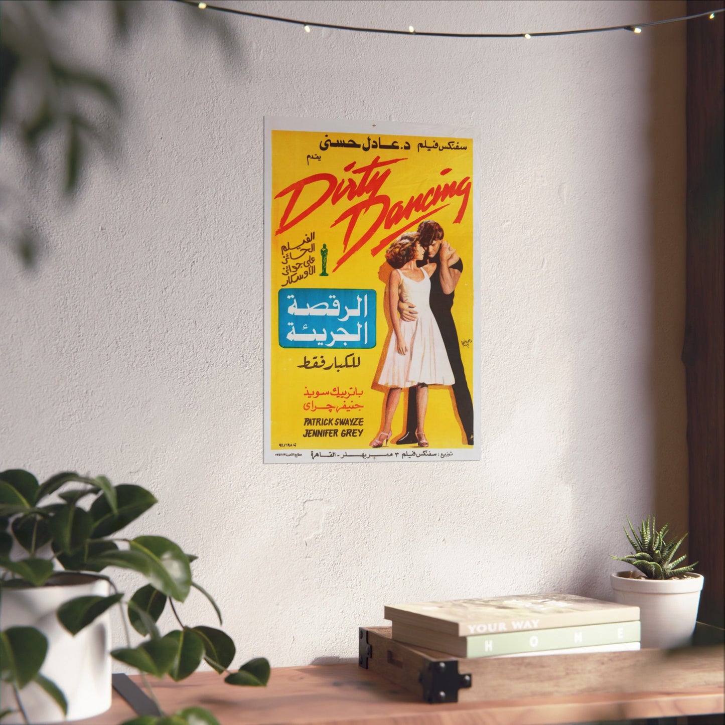 Dirty Dancing - الرقصة الجريئة (1987) Póster de película vintage