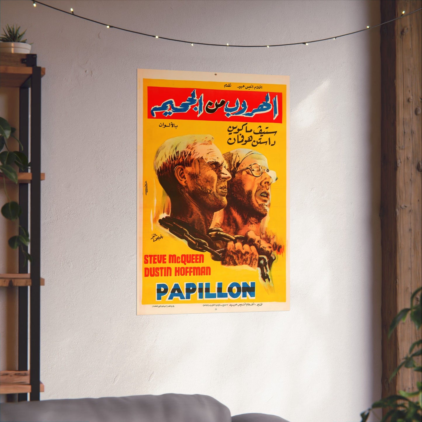 "Papillon" (1973) الهروب من الجحيم - Reimpresión de película vintage premium - Steve McQueen y Dustin Hoffman
