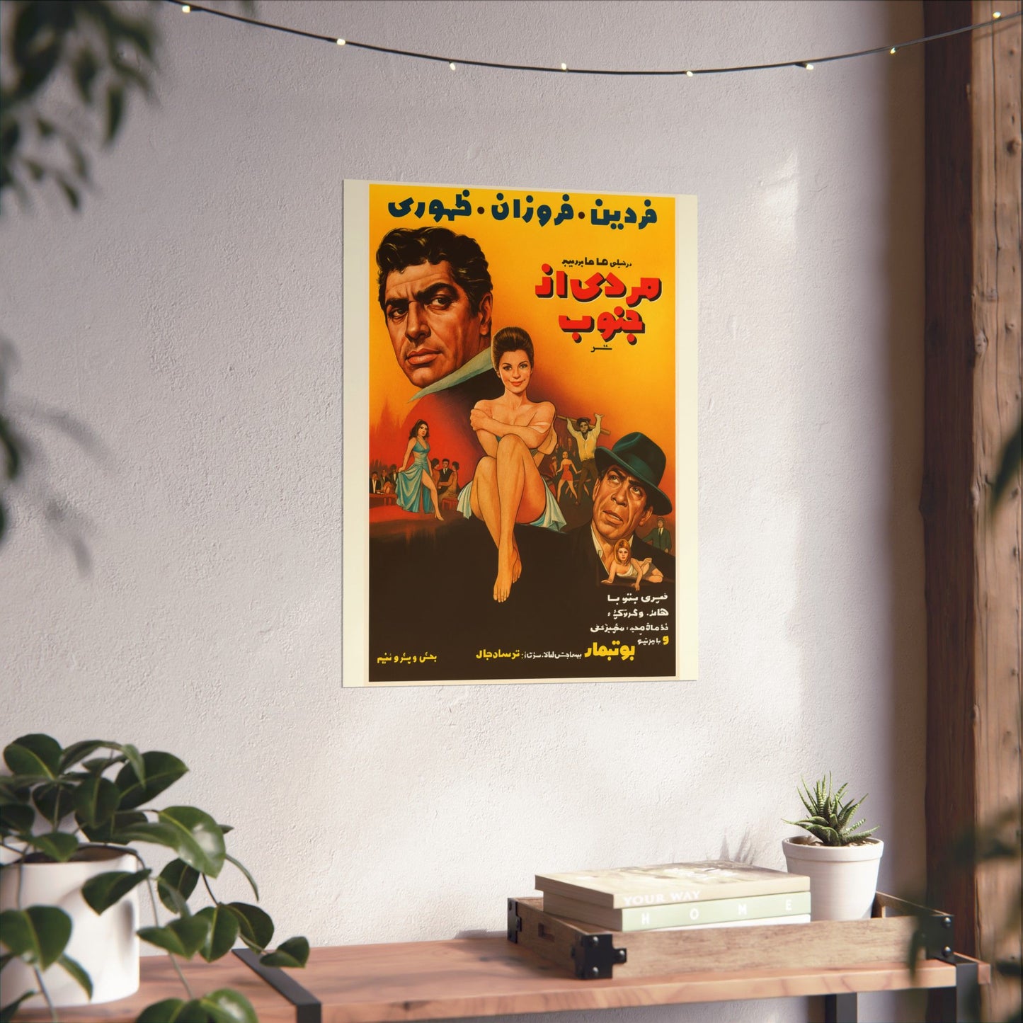 A Man from the South of the City – 1970 – مردی از جنوب