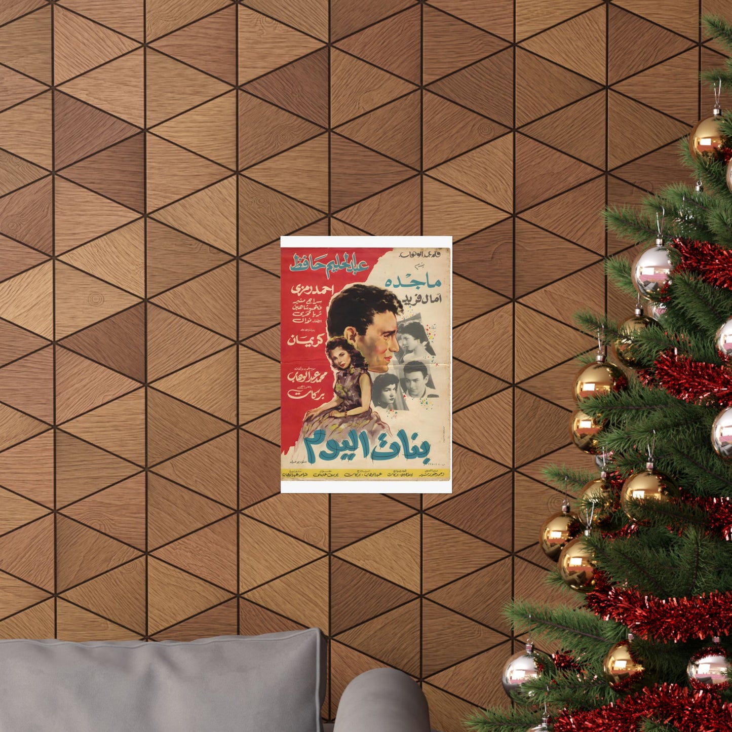 💃 Banat El Youm (1958) – بنات اليوم – Vintage Egyptian Movie Poster 🇪🇬✨