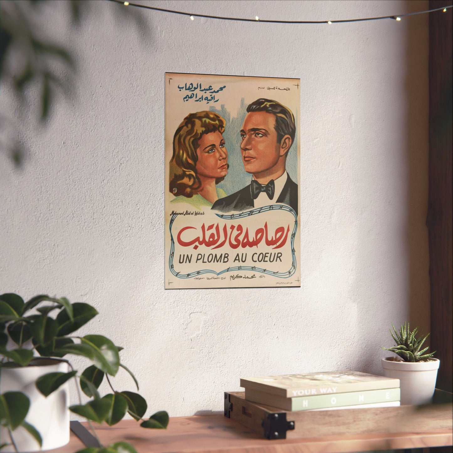 Póster Rassasa Fi Al-Qalb - رصاصة في القلب | Impresiones Mashriq