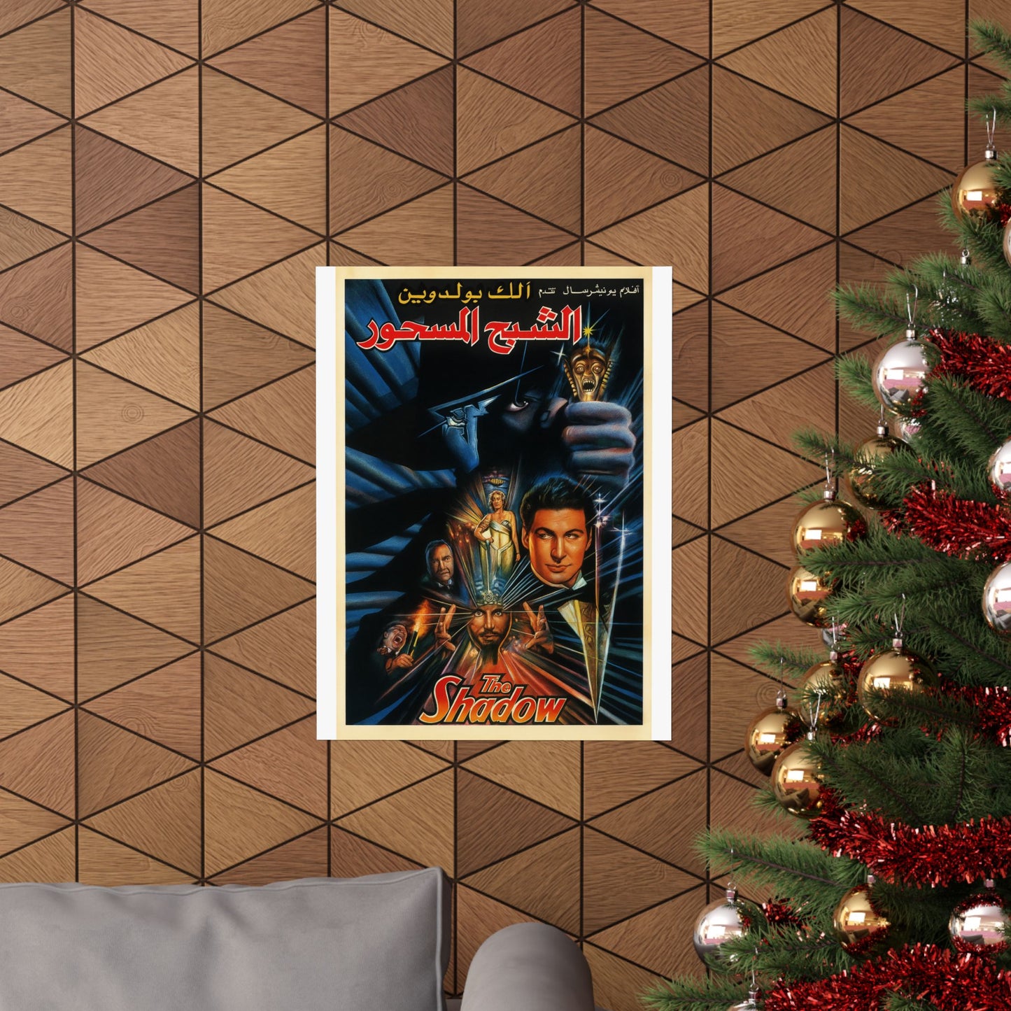 The Shadow (1994) – Alec Baldwin – Arabic Reprint "الشبح المسحور"