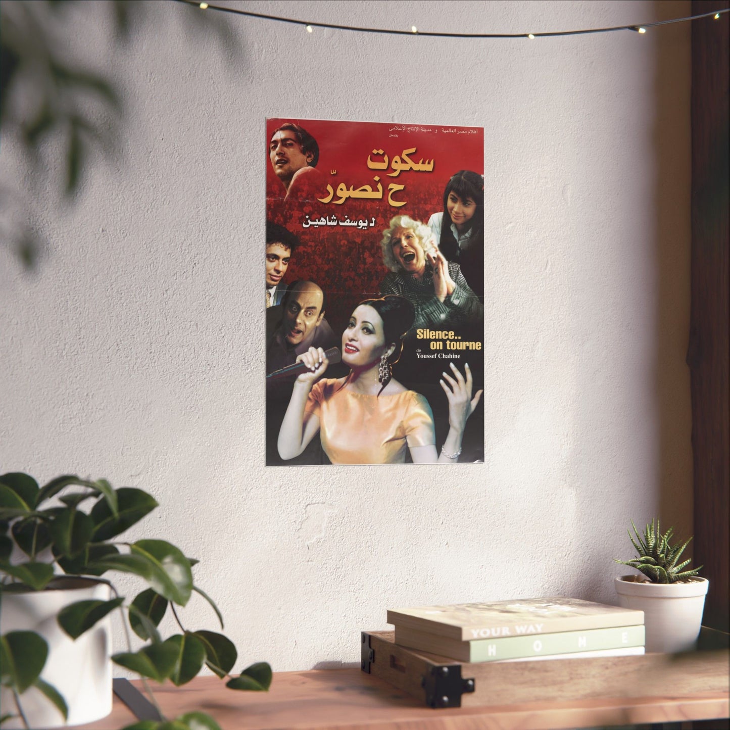 سكوت ح نصور (Silencio... En Tourne) 2003 - Protagonizada por Latifa, Ruby - Dirigida por Youssef Chahine