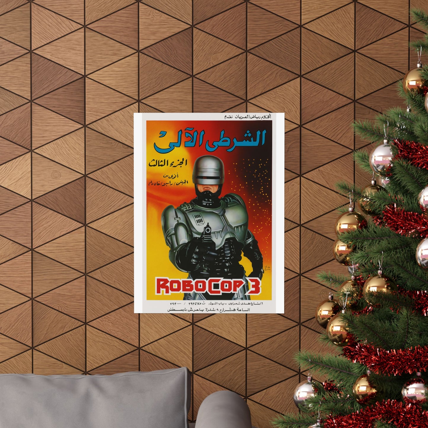RoboCop 3 (1993) – Arabic Reprint "الشرطي الآلي"