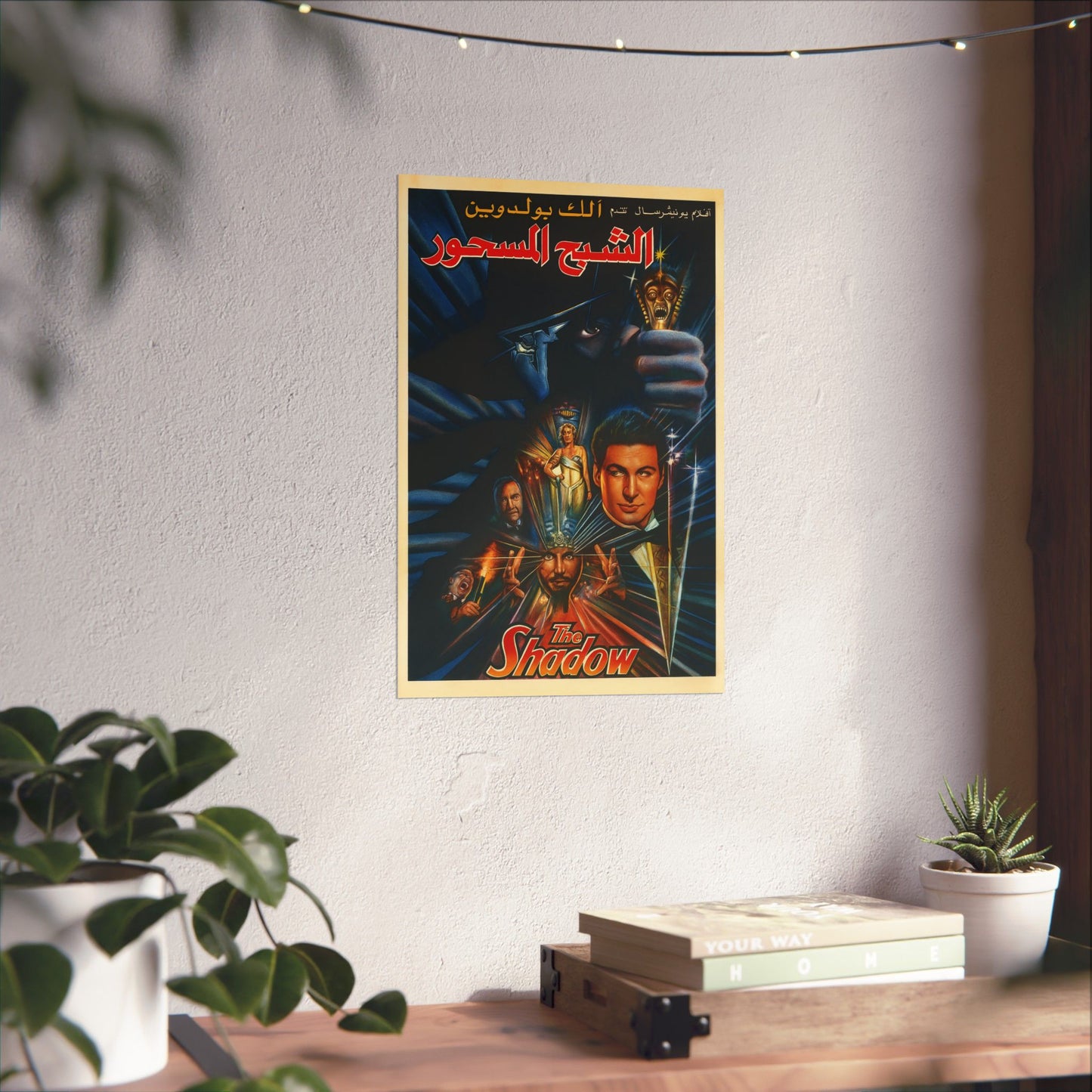 The Shadow (1994) – Alec Baldwin – Arabic Reprint "الشبح المسحور"