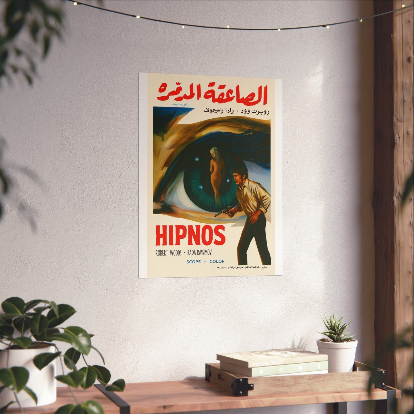 Hipnos (1967) – Robert Woods & Rada Rassimov – Reimpresión árabe "الصاعقة المدمرة"