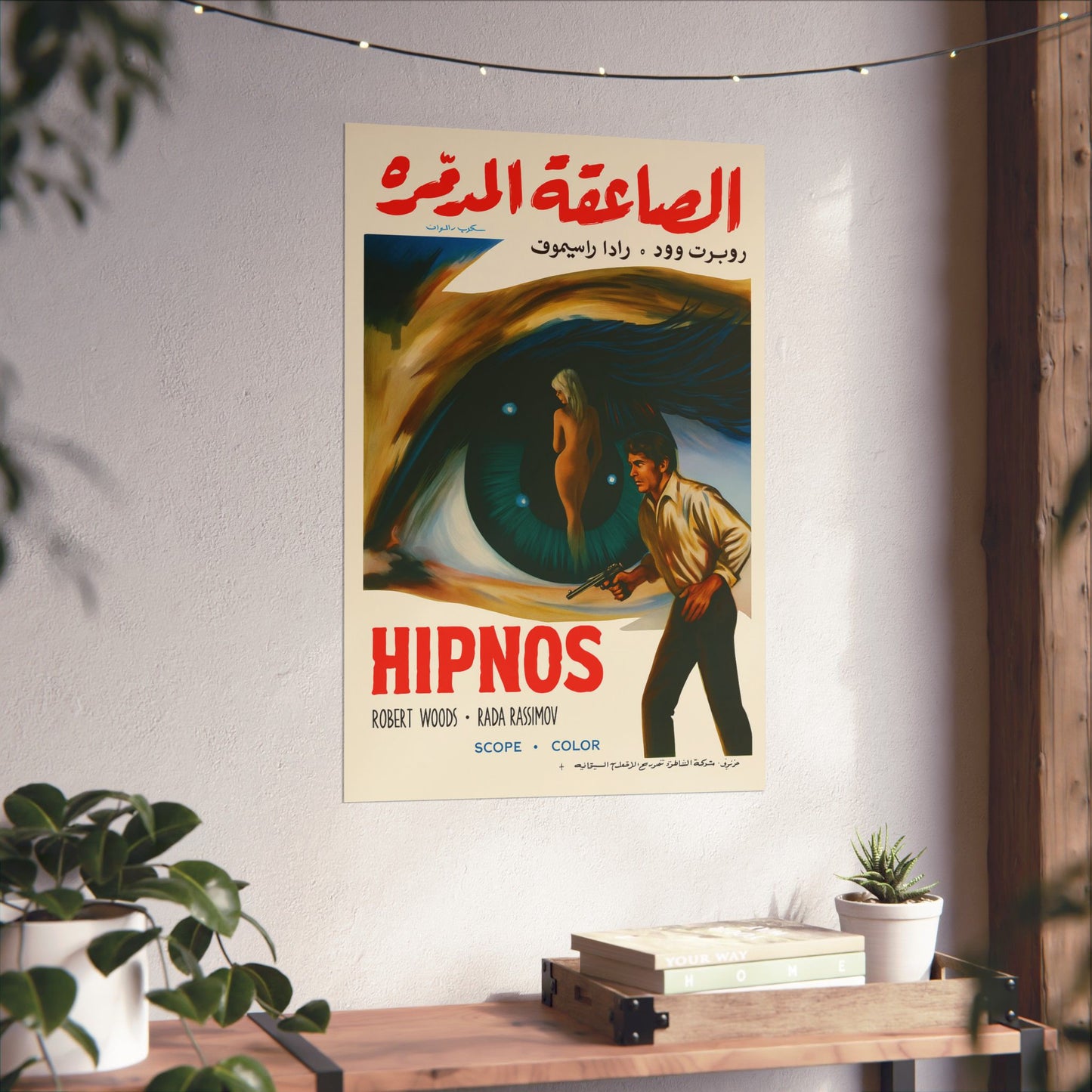 Hipnos (1967) – Robert Woods & Rada Rassimov – Reimpresión árabe "الصاعقة المدمرة"