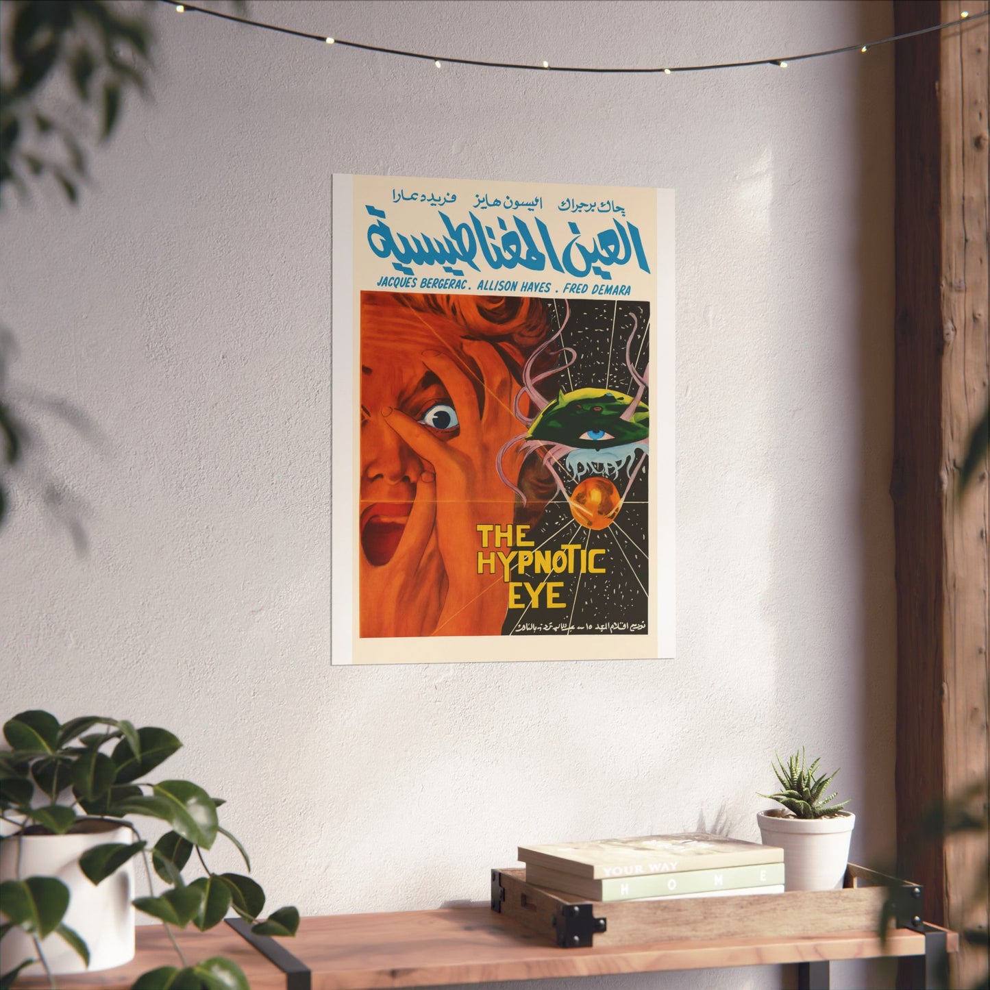 The Hypnotic Eye (1960) – Arabic Reprint "العين المغناطيسية"