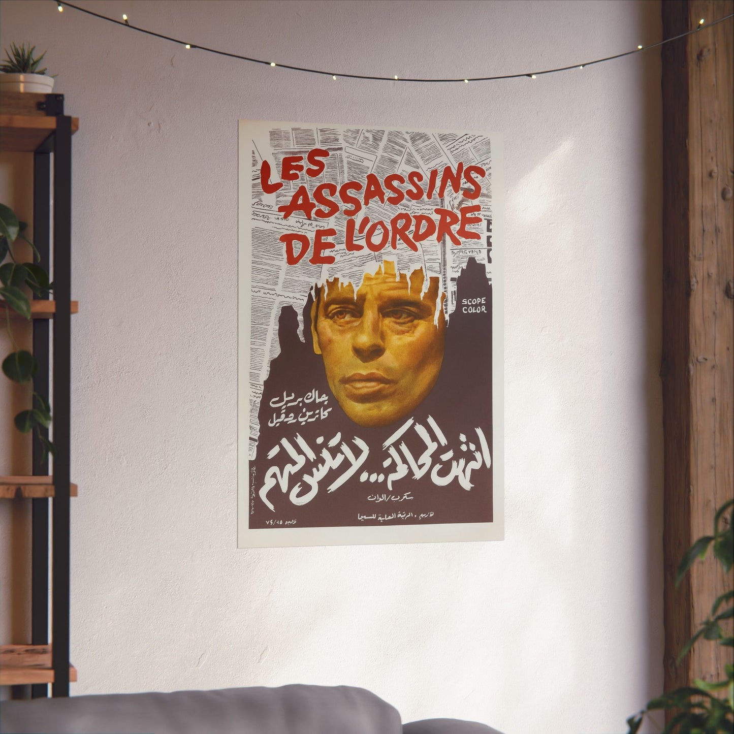 Les Assassins de l'ordre (1971) – Jacques Brel – Reimpresión árabe "انتهت المحاكمة...لا تنسى المتهم"
