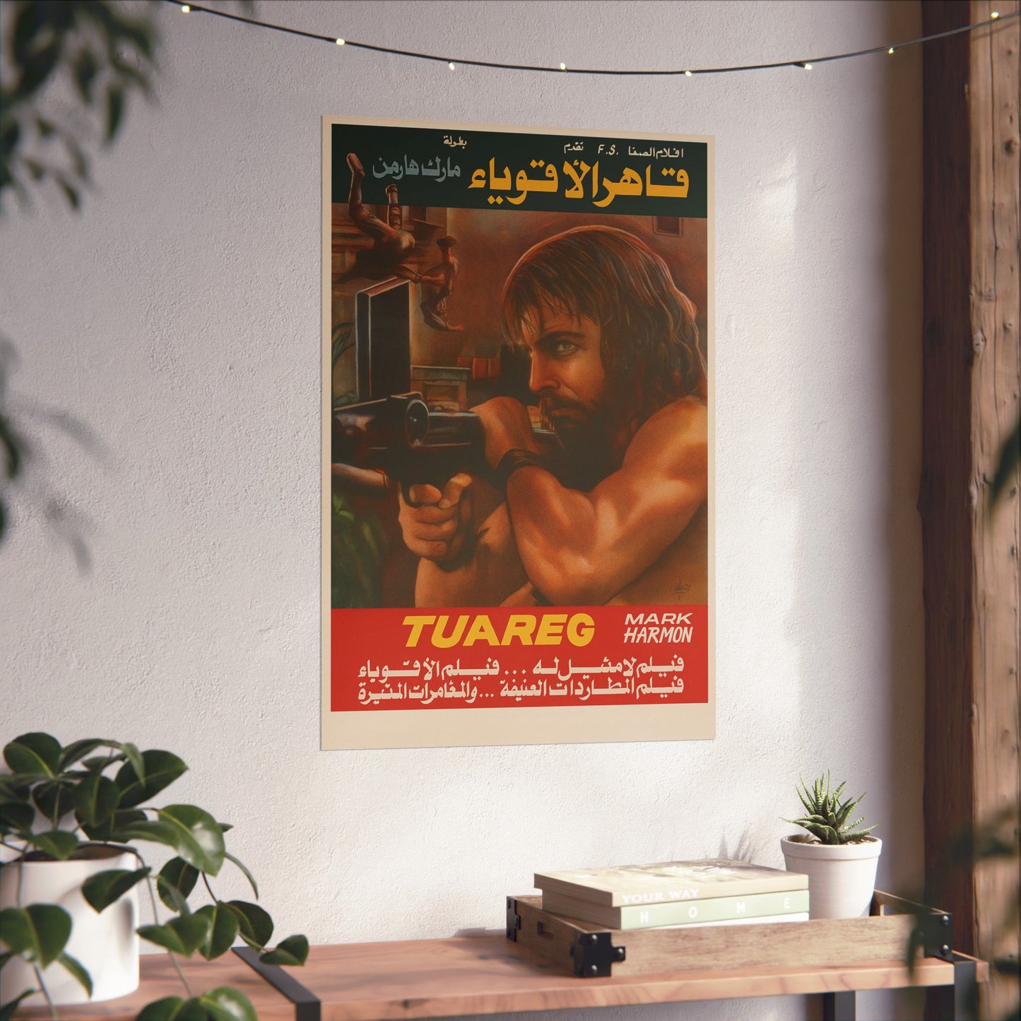 Tuareg (1984) – Arabic Reprint "قاهر الأقوياء"