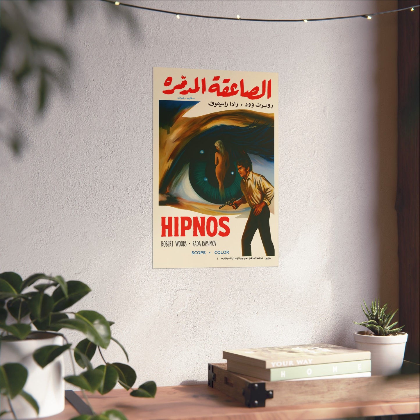 Hipnos (1967) – Robert Woods & Rada Rassimov – Reimpresión árabe "الصاعقة المدمرة"