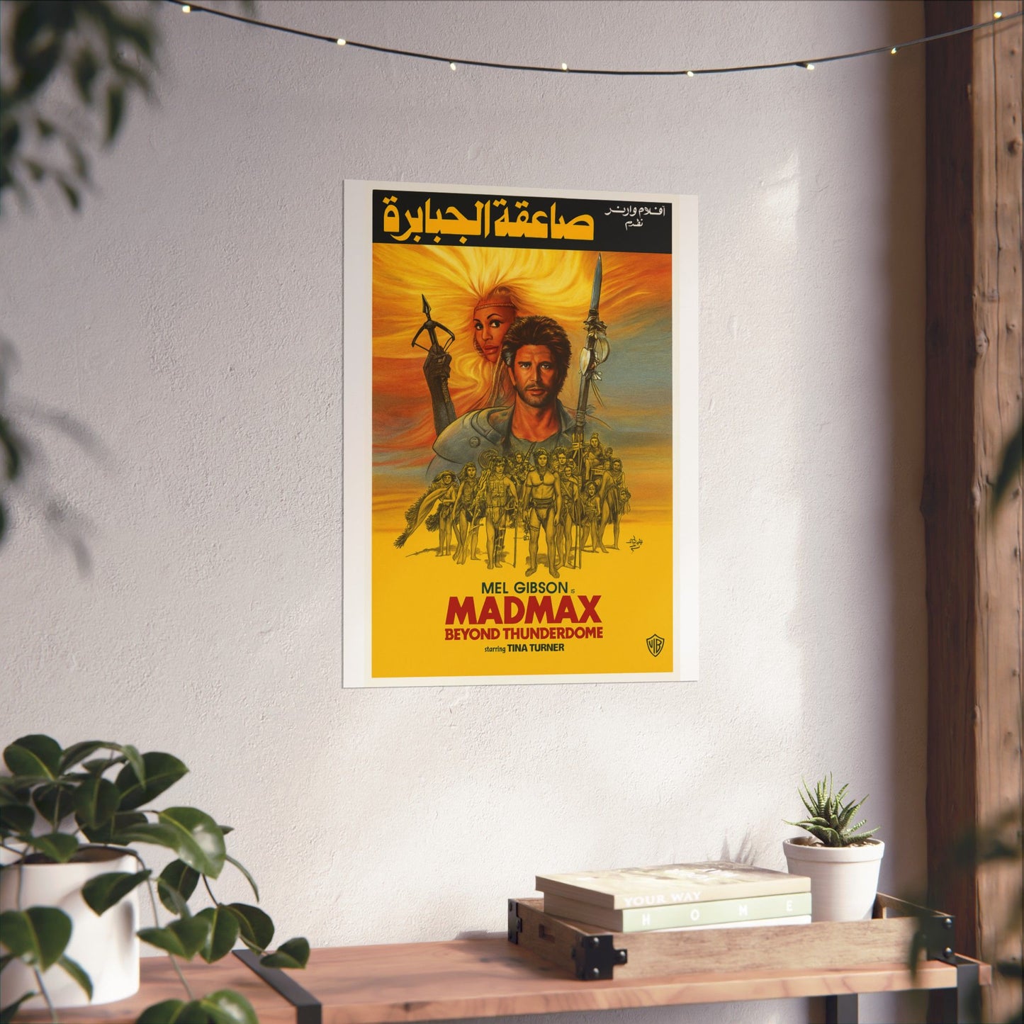 Mad Max Beyond Thunderdome (1985) – Arabic Reprint "صاعقة الجبابرة"