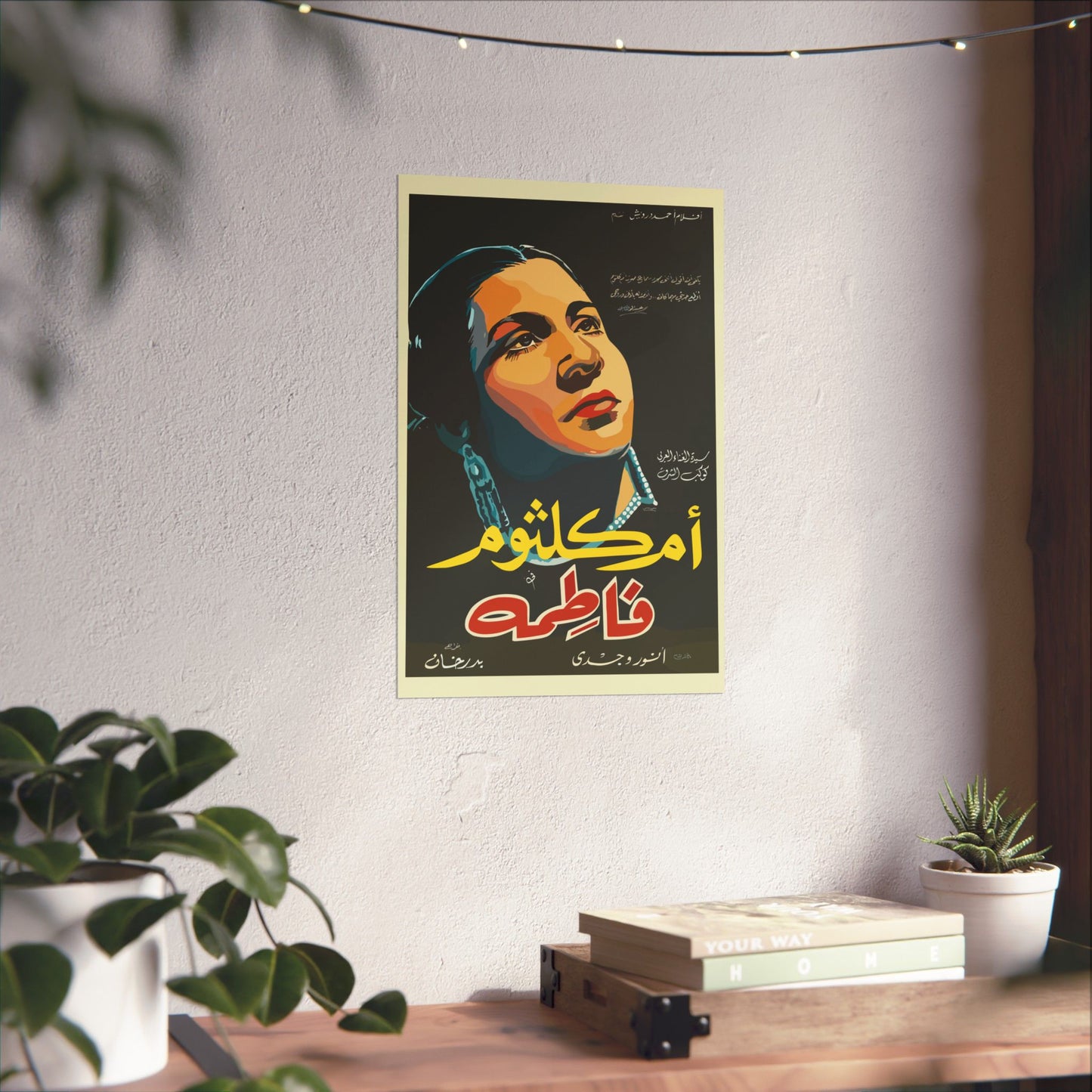 🎶 Fatma (فاطمة) – Póster de la película egipcia vintage de Umm Kulthum | Clásico de 1947