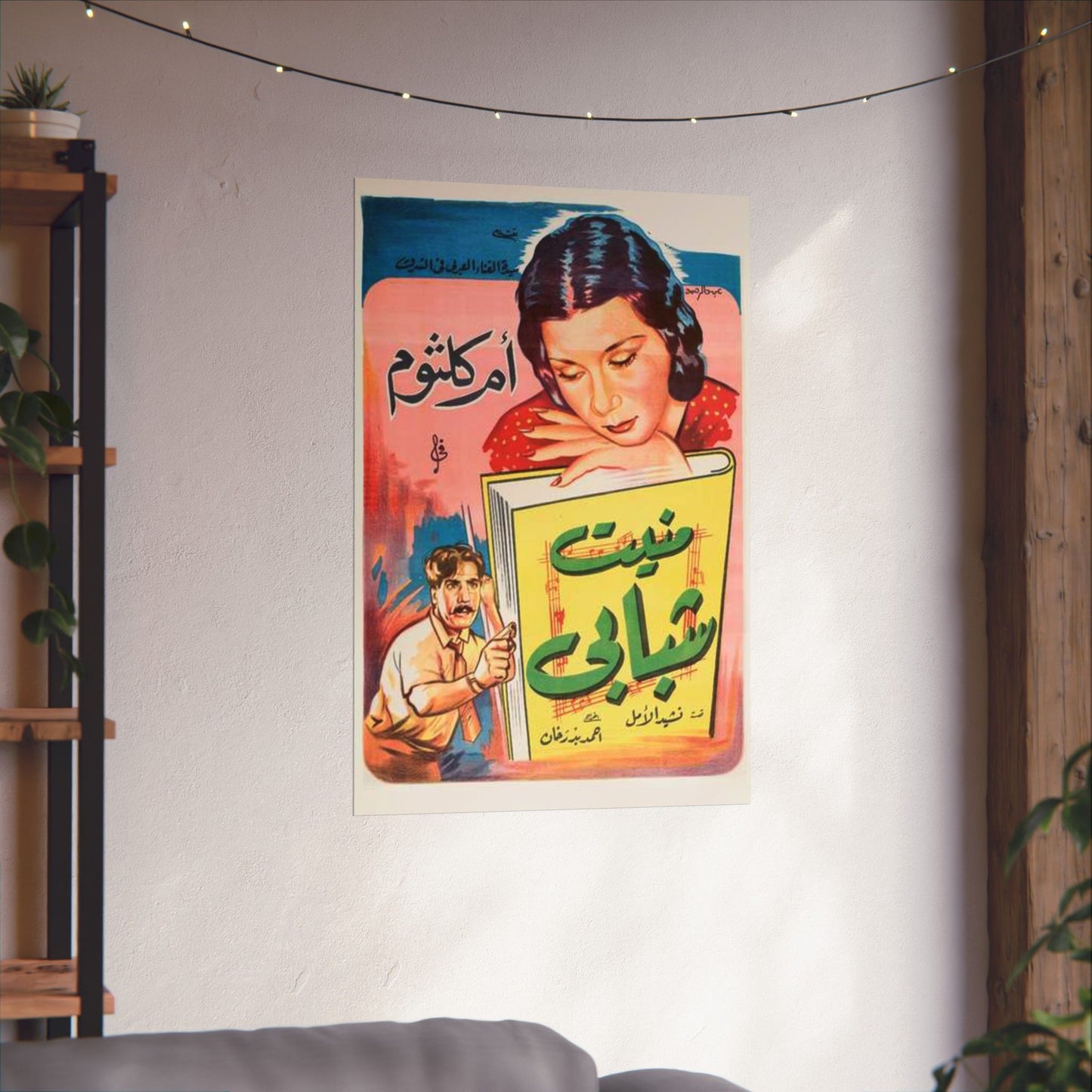 Munyat Shababi / Song of Hope) – 1937 Vintage Egyptian Movie Poster | Umm Kulthum