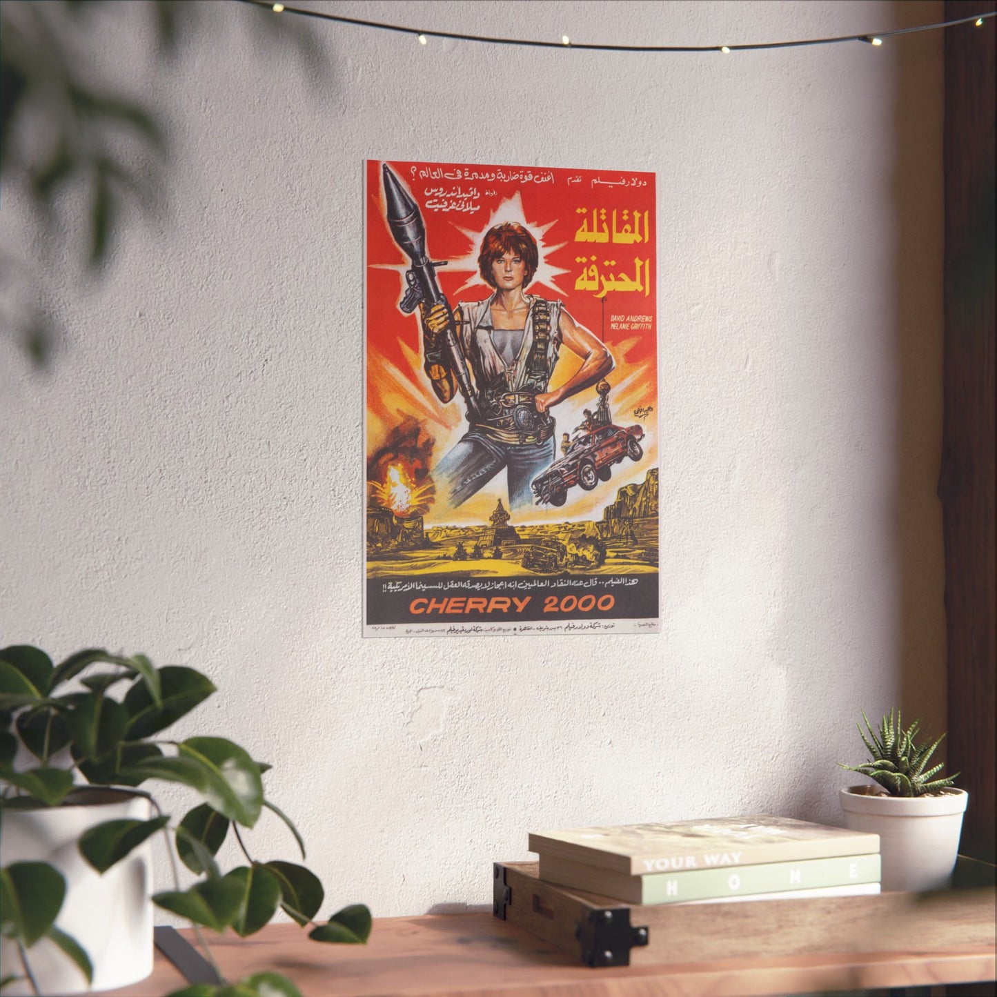Cherry 2000 - المقاتلة المحترفة (1987) Póster de ciencia ficción árabe