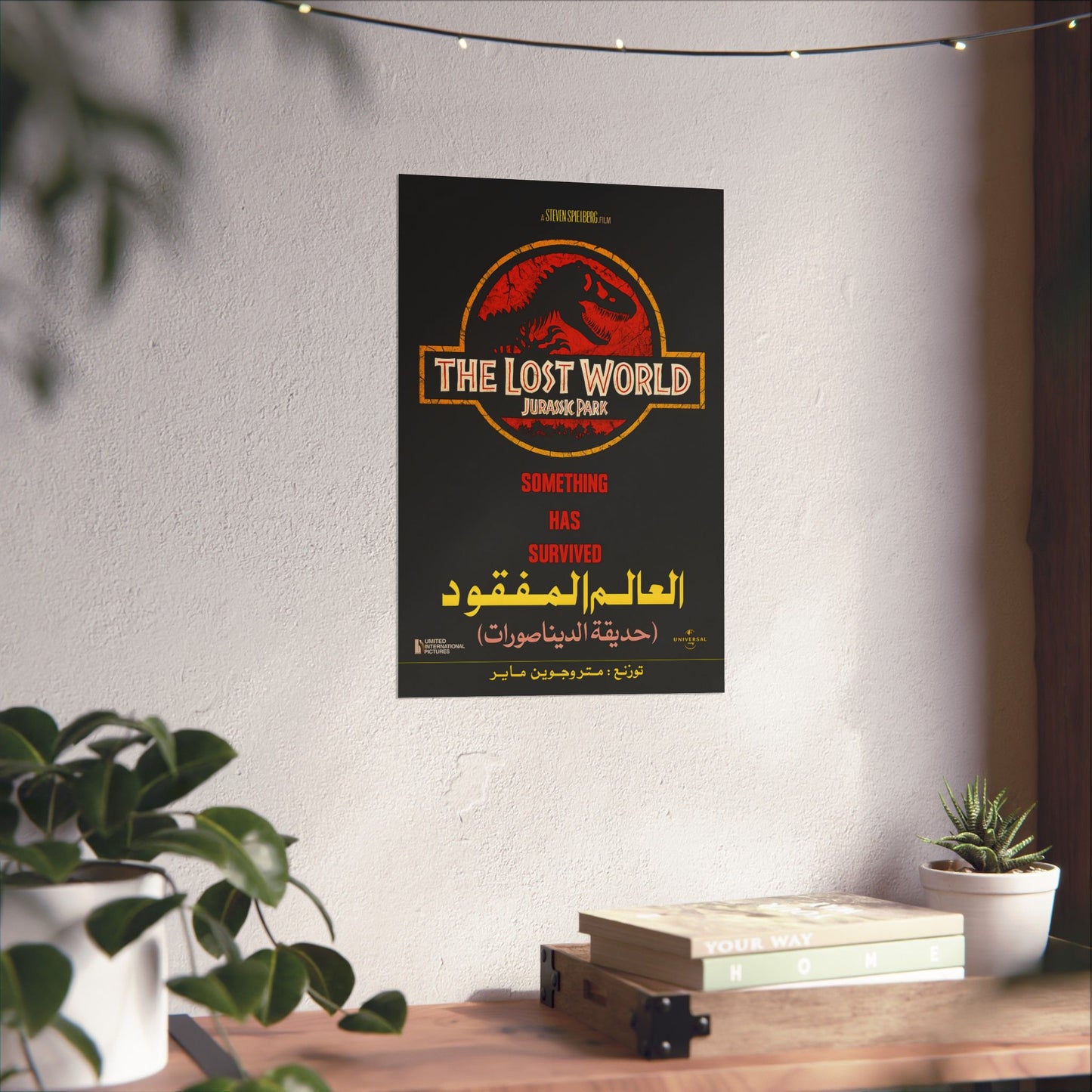 The Lost World: Jurassic Park (1997) – Arabic Reprint "العالم المفقود"