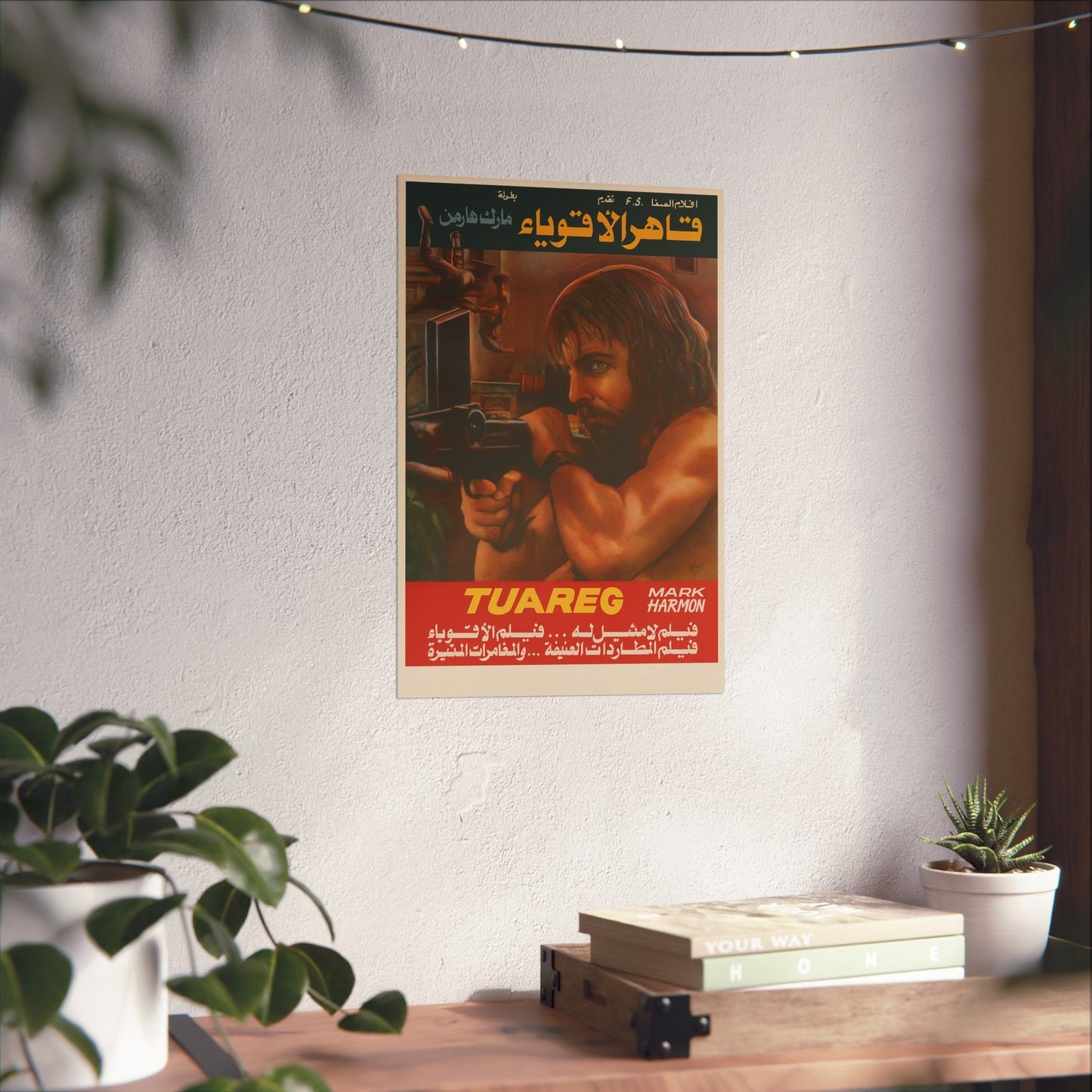 Tuareg (1984) – Arabic Reprint "قاهر الأقوياء"