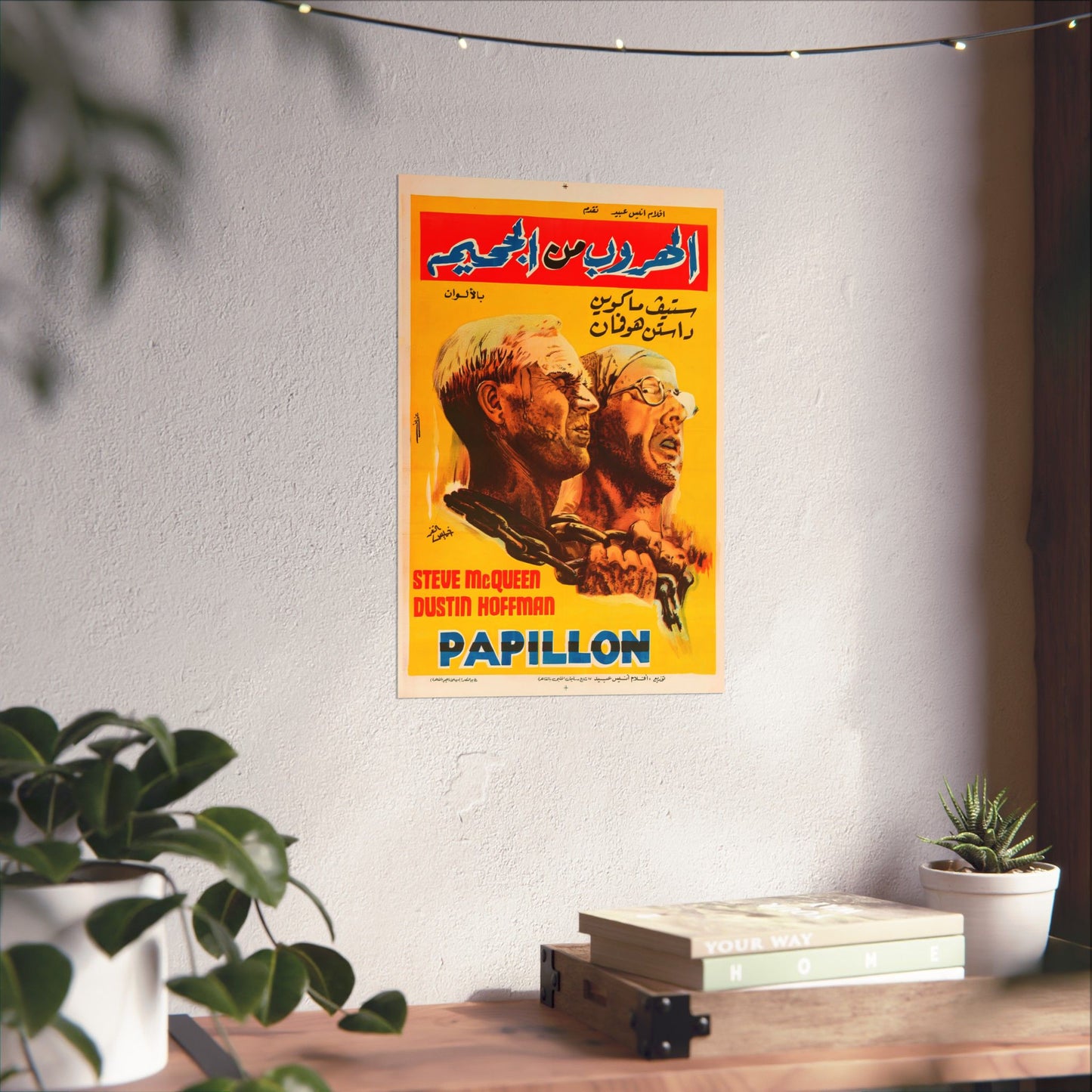 "Papillon" (1973) الهروب من الجحيم - Reimpresión de película vintage premium - Steve McQueen y Dustin Hoffman