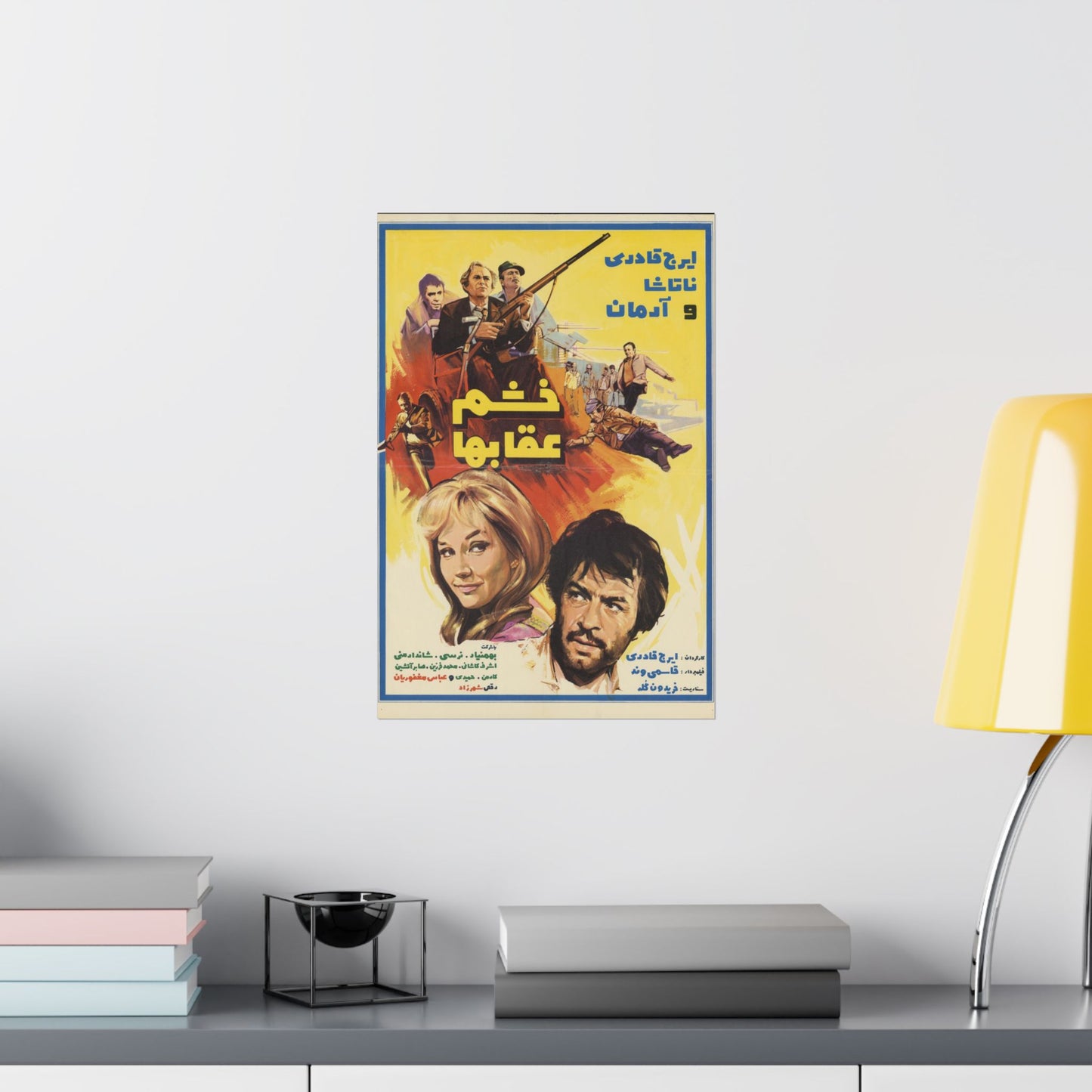 Khatm-e Oqabha - Póster antiguo de película de acción iraní (ختم عقابها)