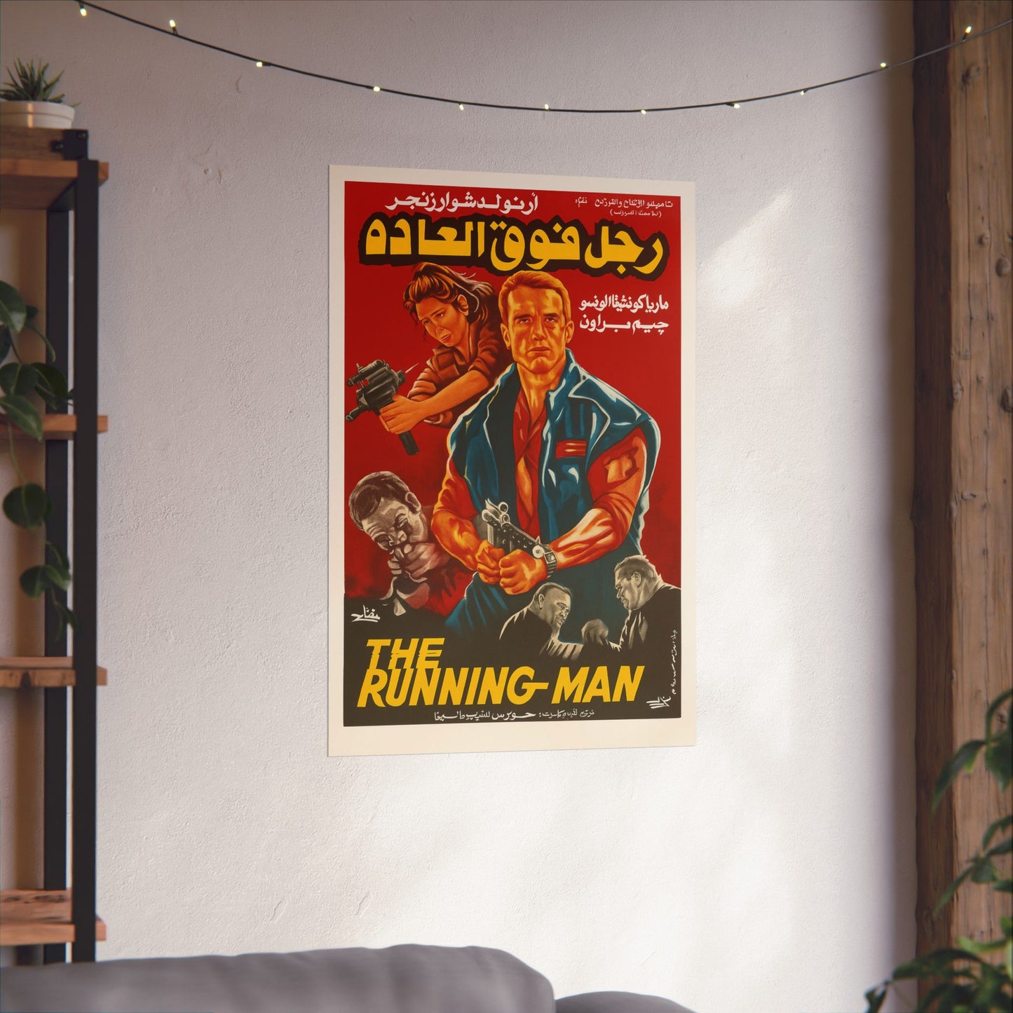The Running Man (1987) – Arabic Reprint "رجل فوق العادة"