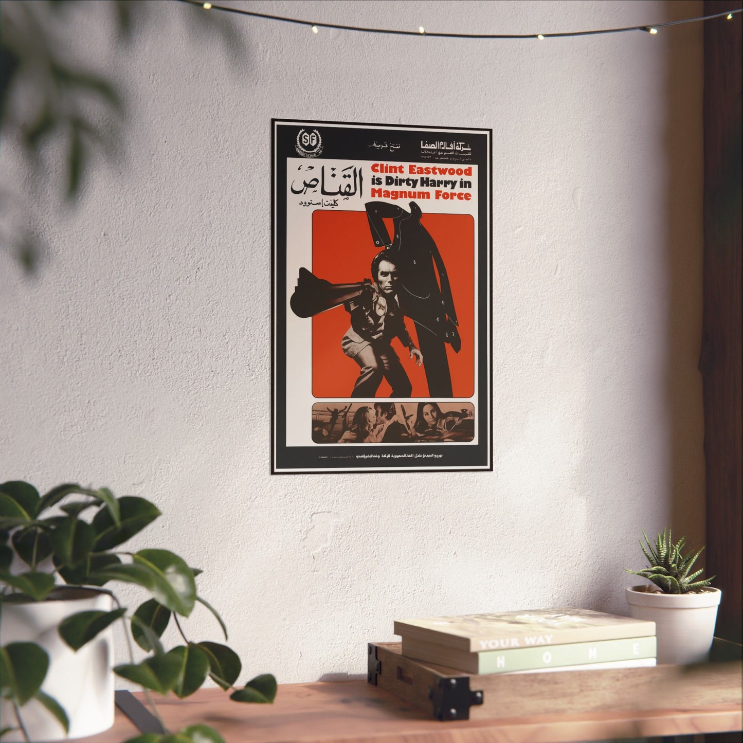 Magnum Force (1973) – Arabic Reprint "القناص"