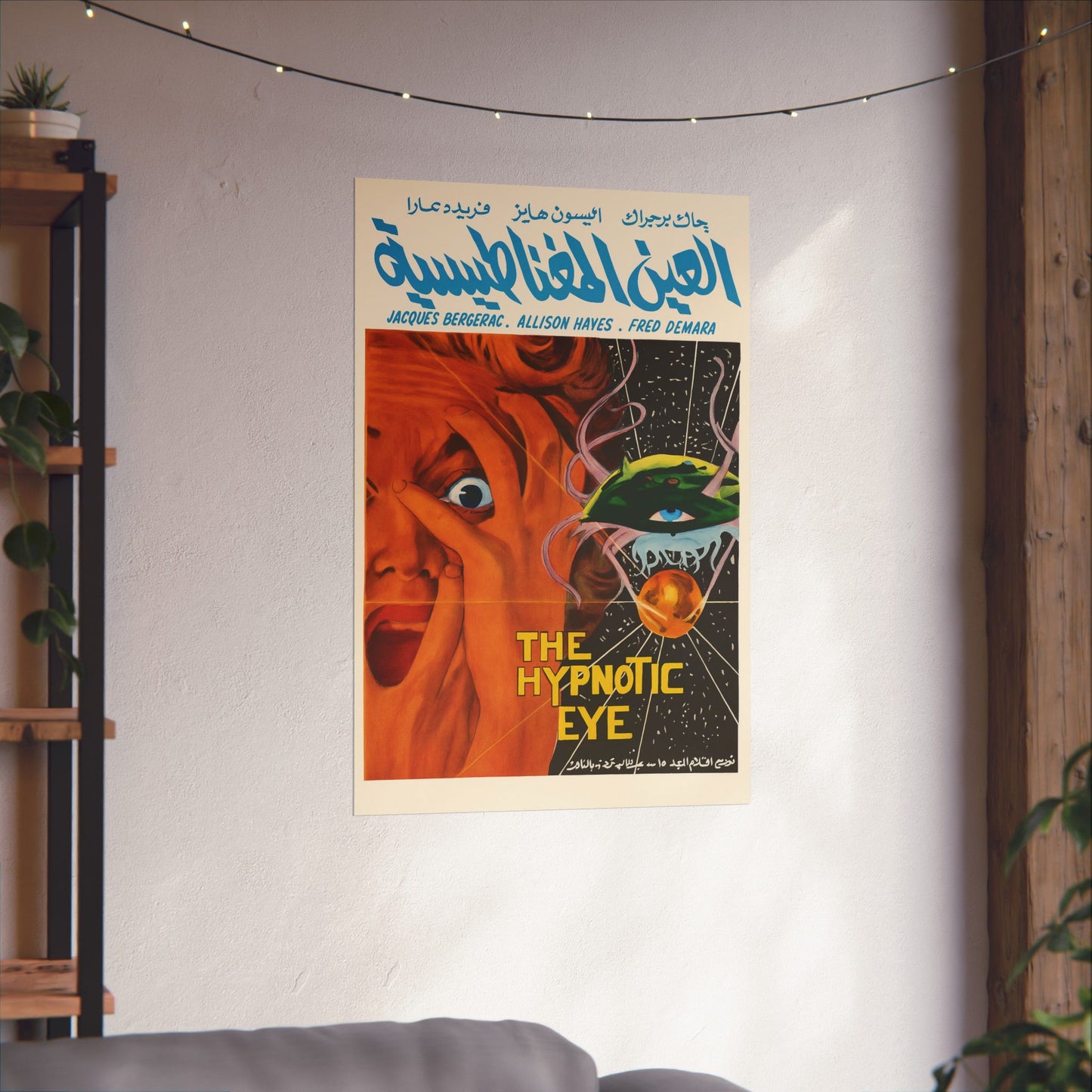 The Hypnotic Eye (1960) – Arabic Reprint "العين المغناطيسية"