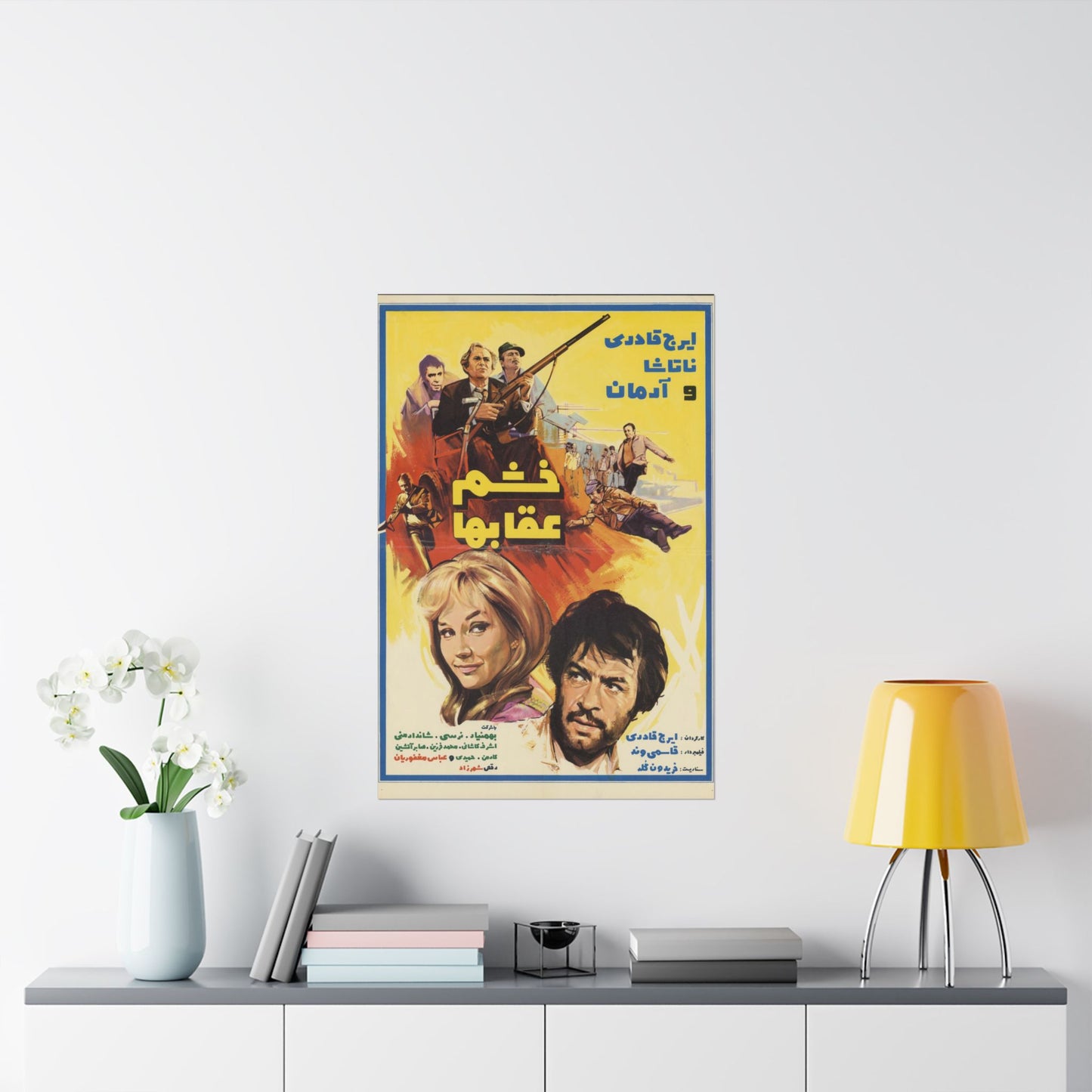 Khatm-e Oqabha - Póster antiguo de película de acción iraní (ختم عقابها)