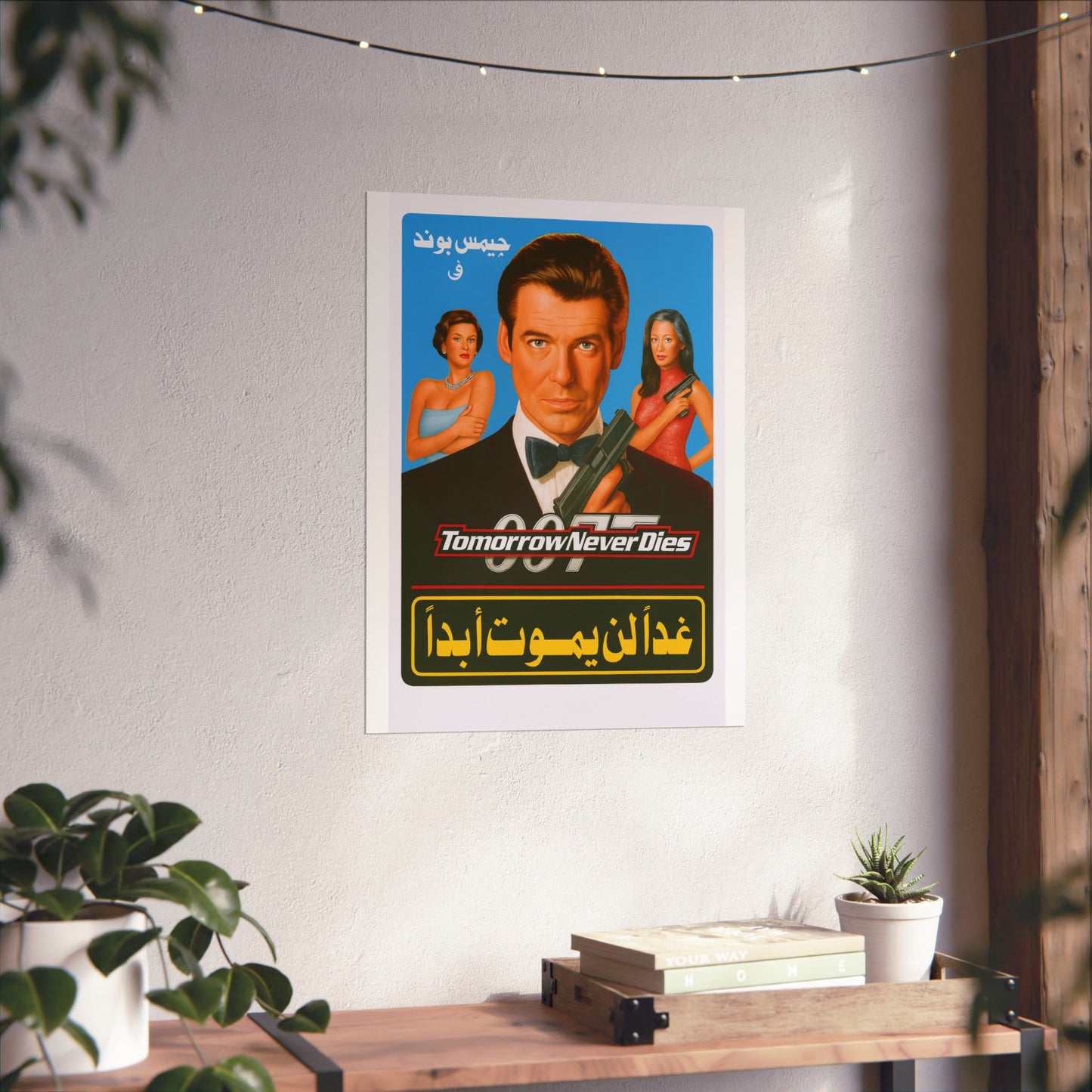 Tomorrow Never Dies (1997) – Arabic Reprint "غدا لن يموت ابدا"