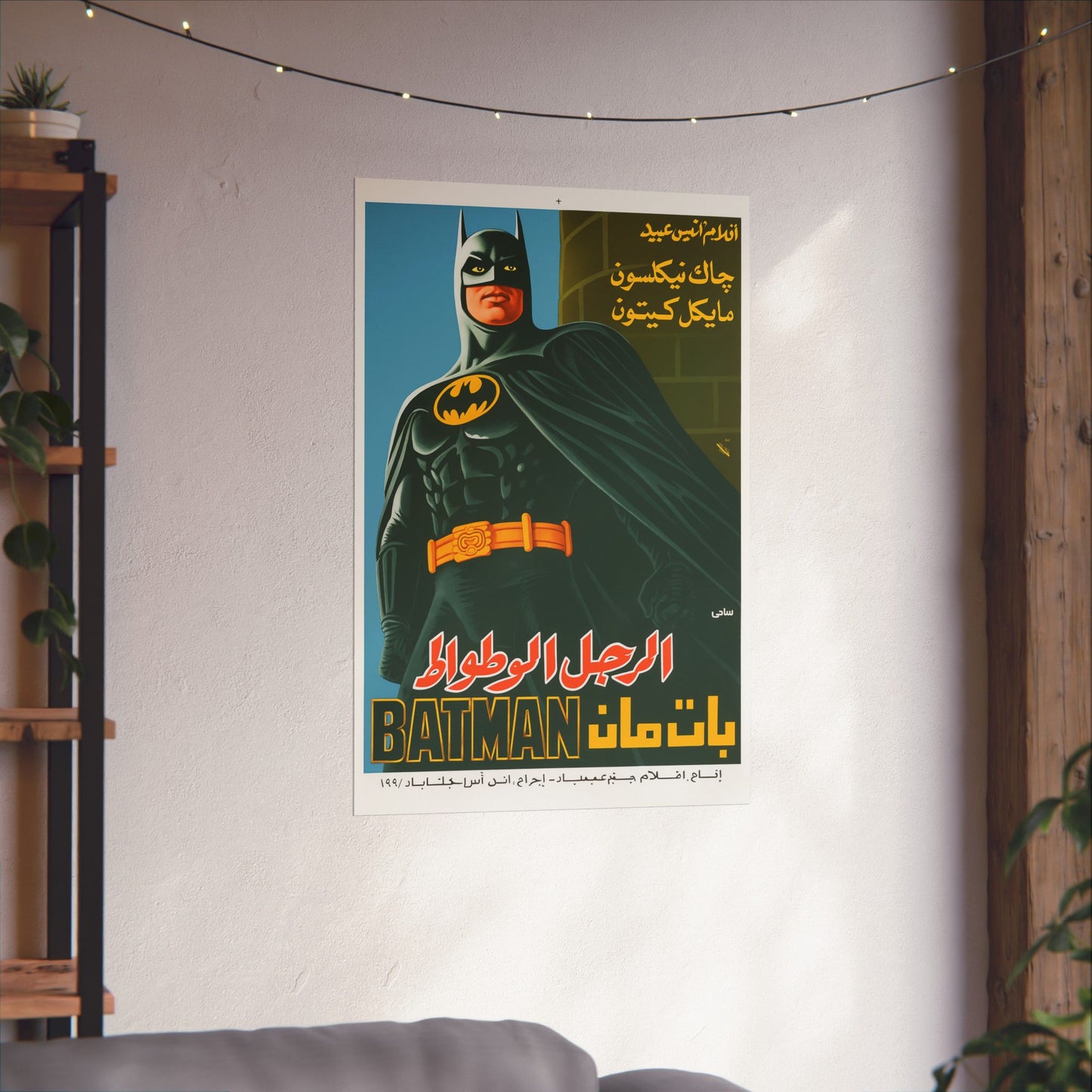 Batman (1989) بات مان - Michael Keaton como Batman - أفلام أنيس عبد Distribución