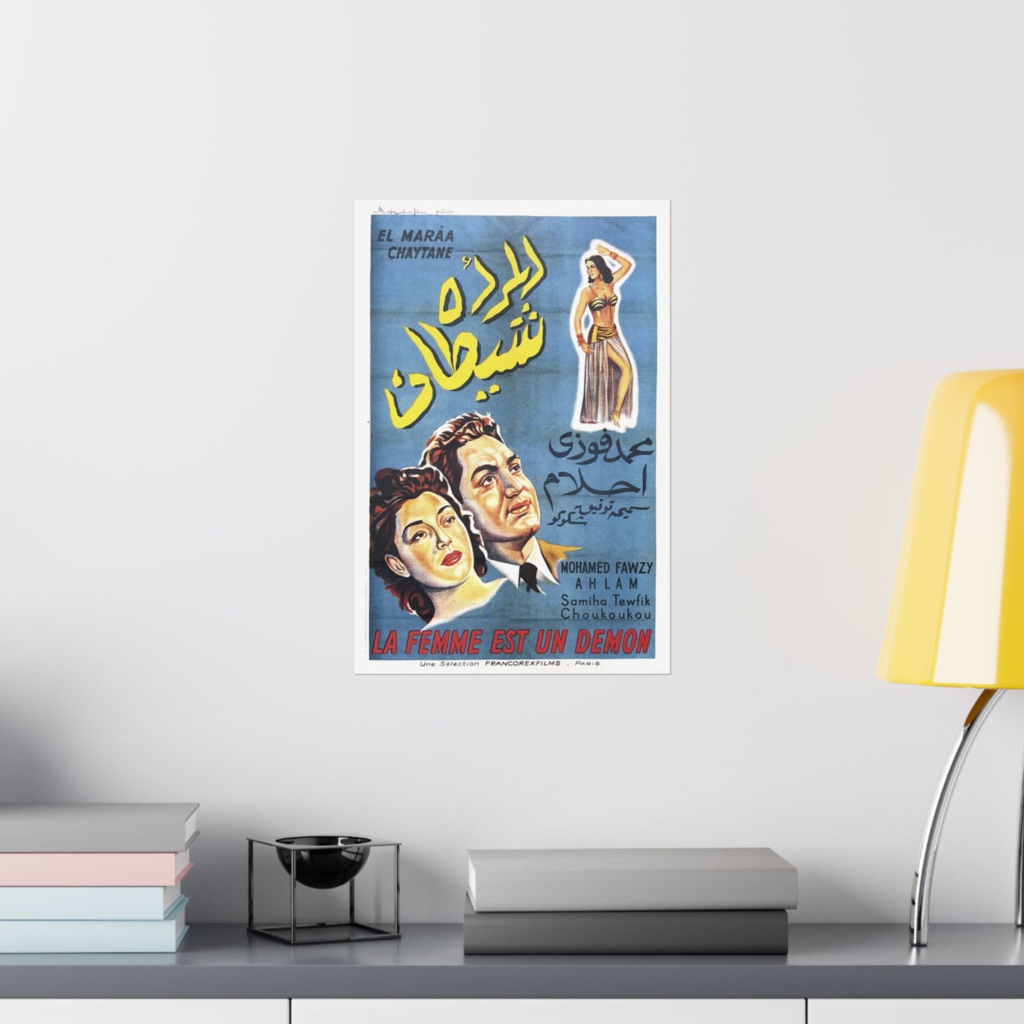 المرأة شيطان (El Mara'a Shaytane) | La Femme est un Démon - Póster de película egipcia antigua (1949)