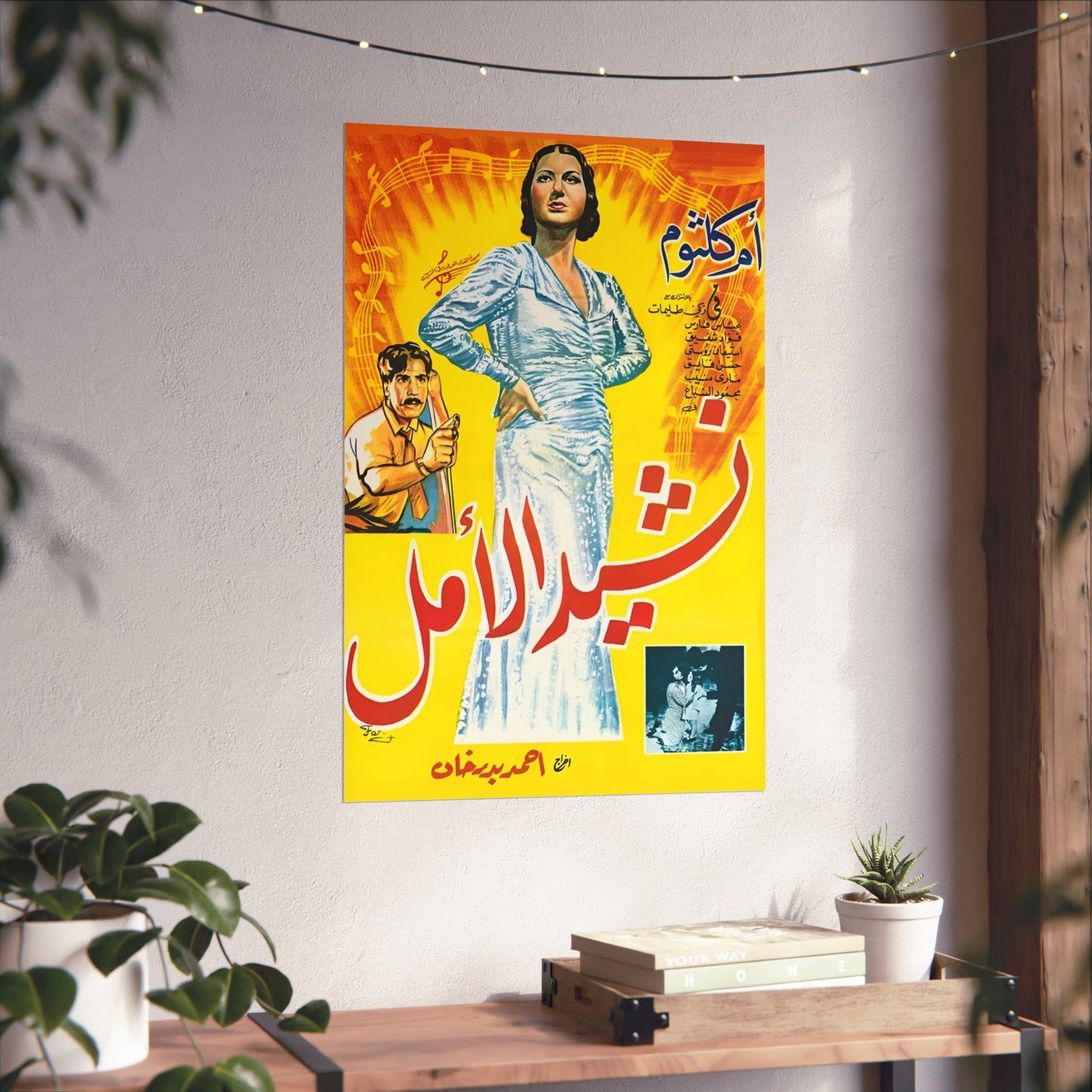 Nashid al-Amal (نشيد الأمل) 1937 - Cartel de la película histórica de Umm Kulthum
