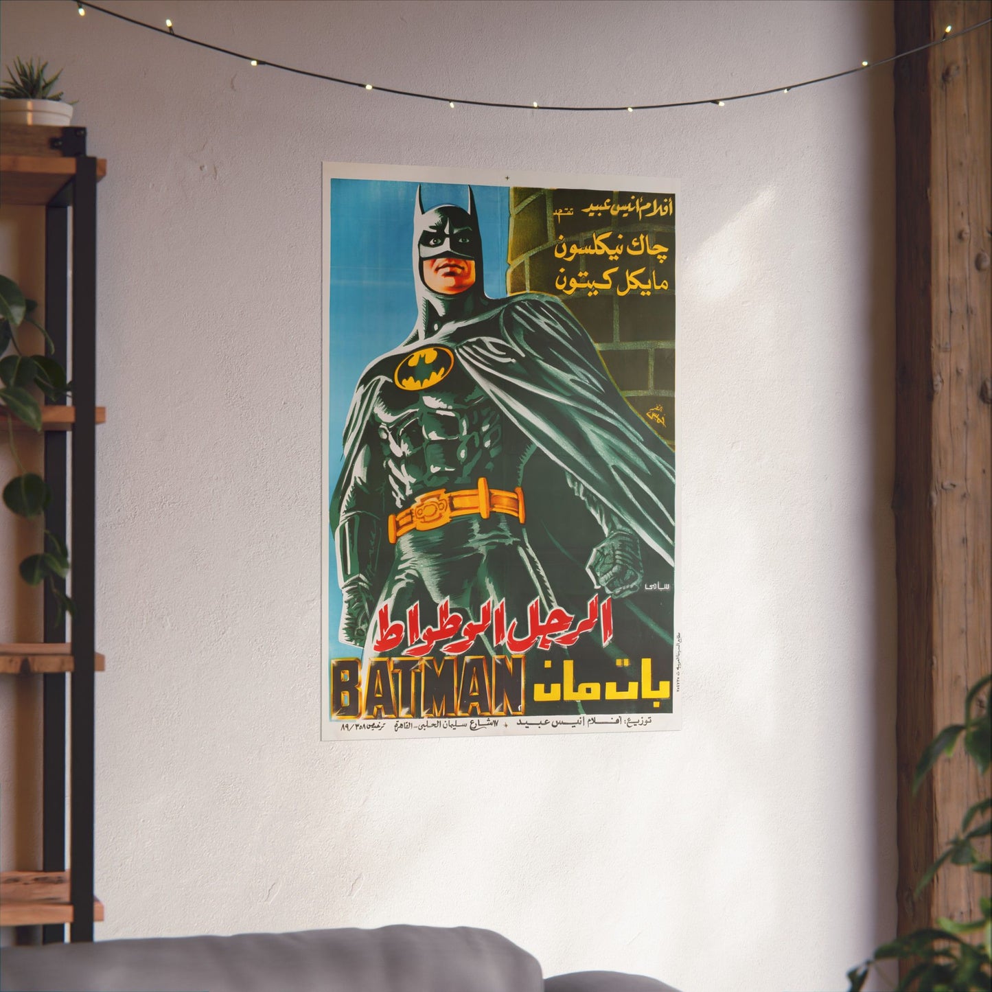 Batman (1989) بات مان - Michael Keaton as Batman - أفلام أنيس عبد Distribution