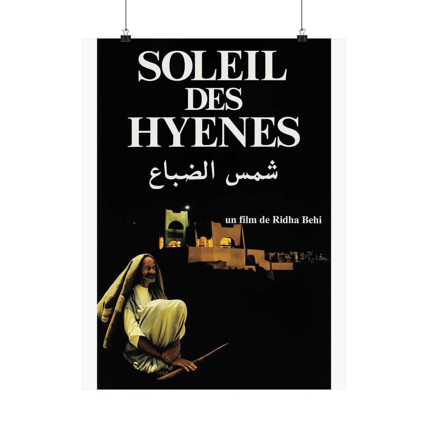 Soleil des hyènes (1977) – Arabic Reprint "شمس الضباع"