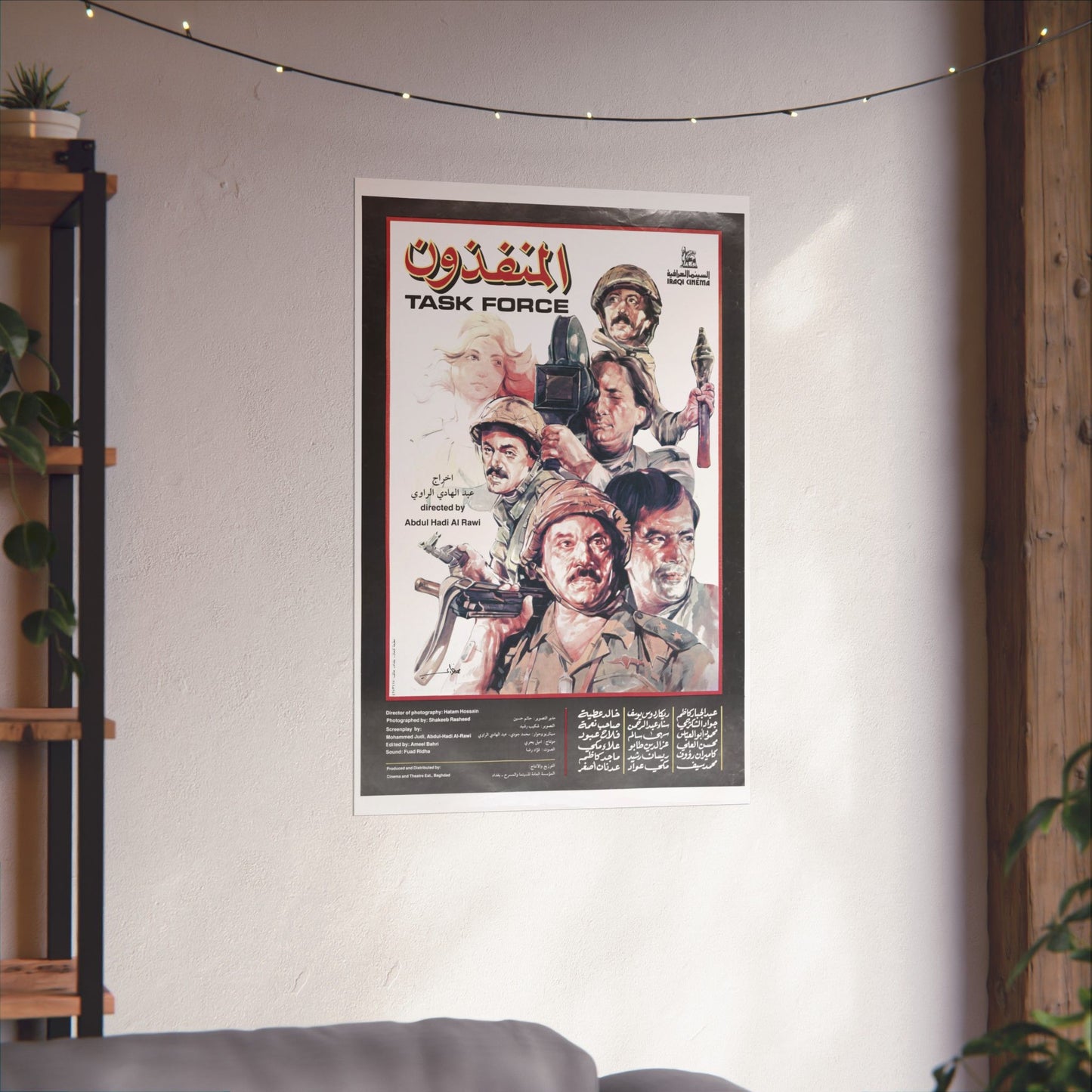 المنفذون (Grupo de trabajo) | Póster de película vintage sobre la guerra iraquí - 1987