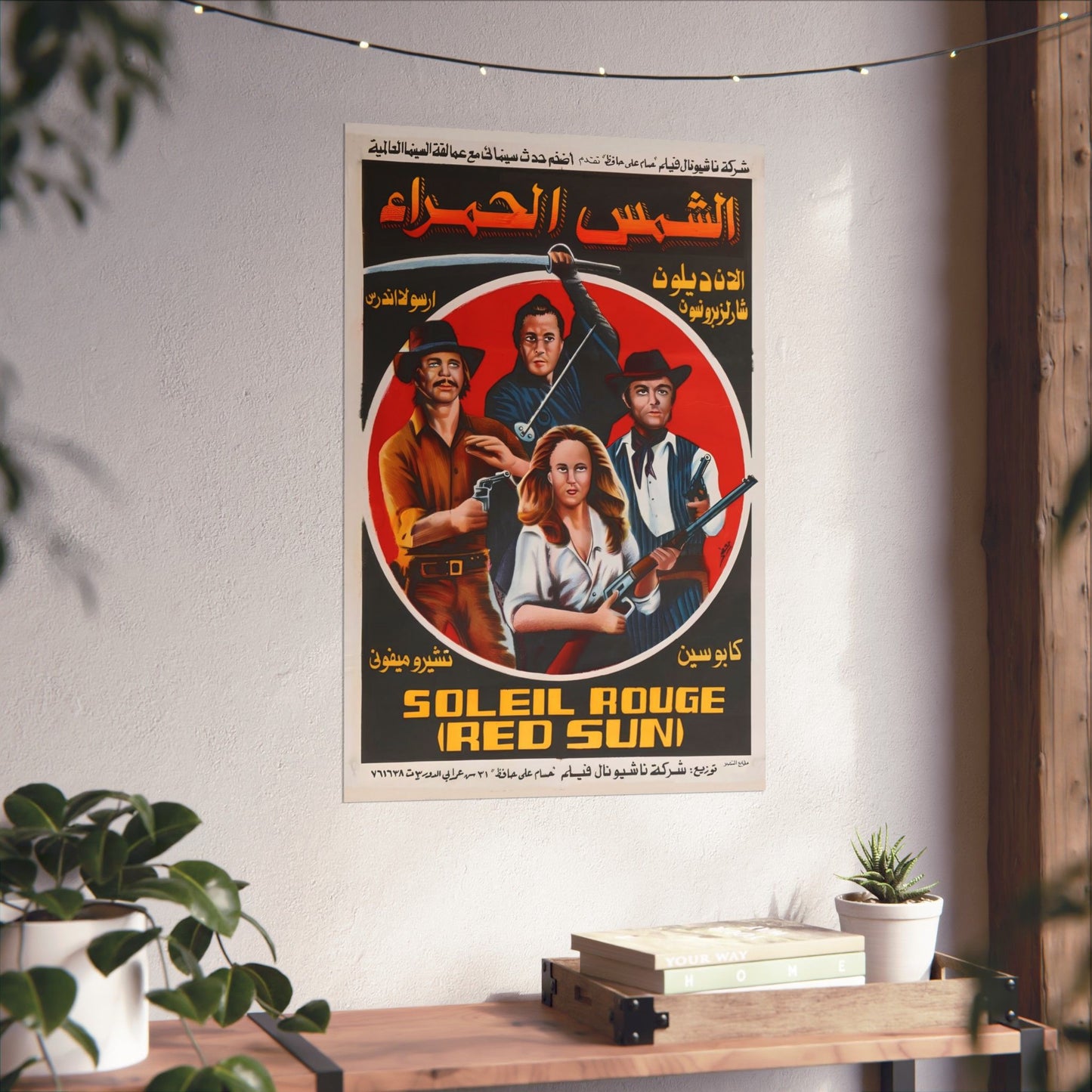 Soleil Rouge (1971) – Sol rojo – Reimpresión en árabe "الشمس الحمراء"