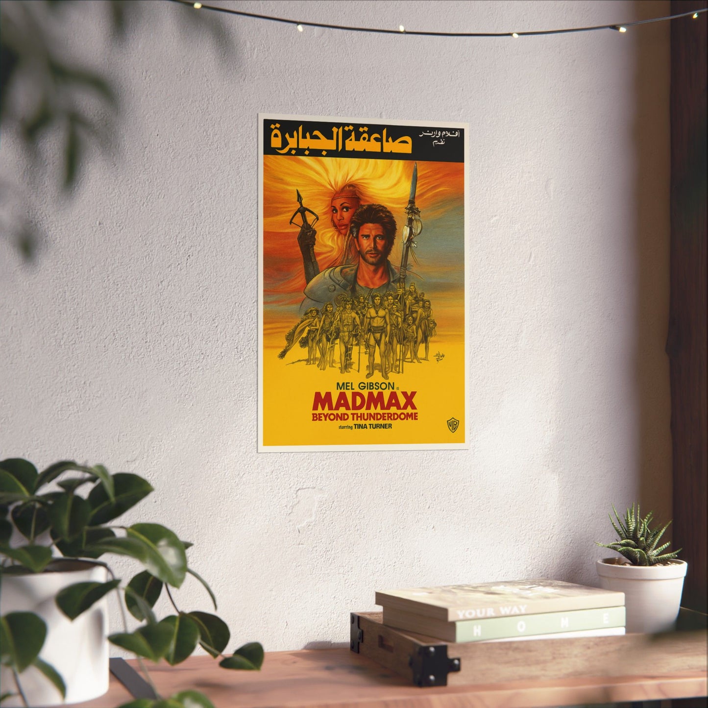 Mad Max Beyond Thunderdome (1985) – Arabic Reprint "صاعقة الجبابرة"