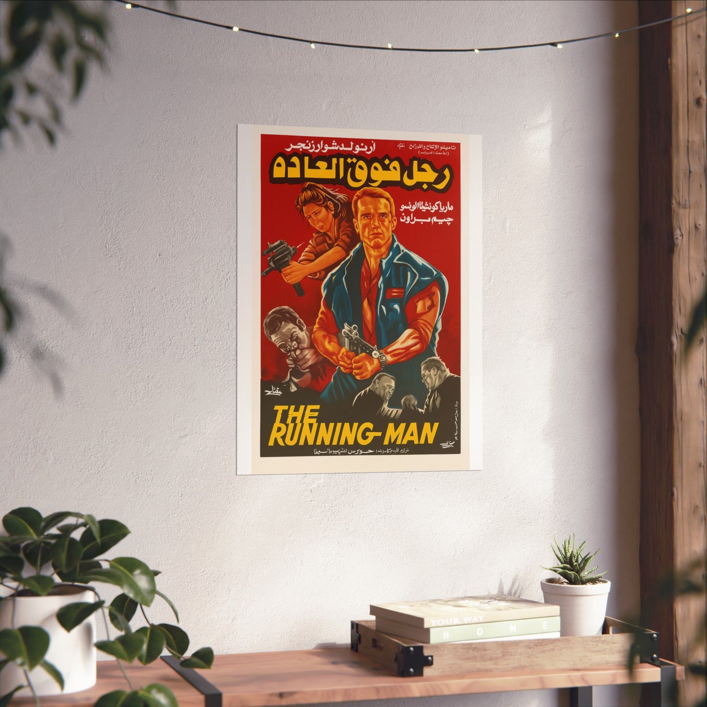 The Running Man (1987) – Arabic Reprint "رجل فوق العادة"