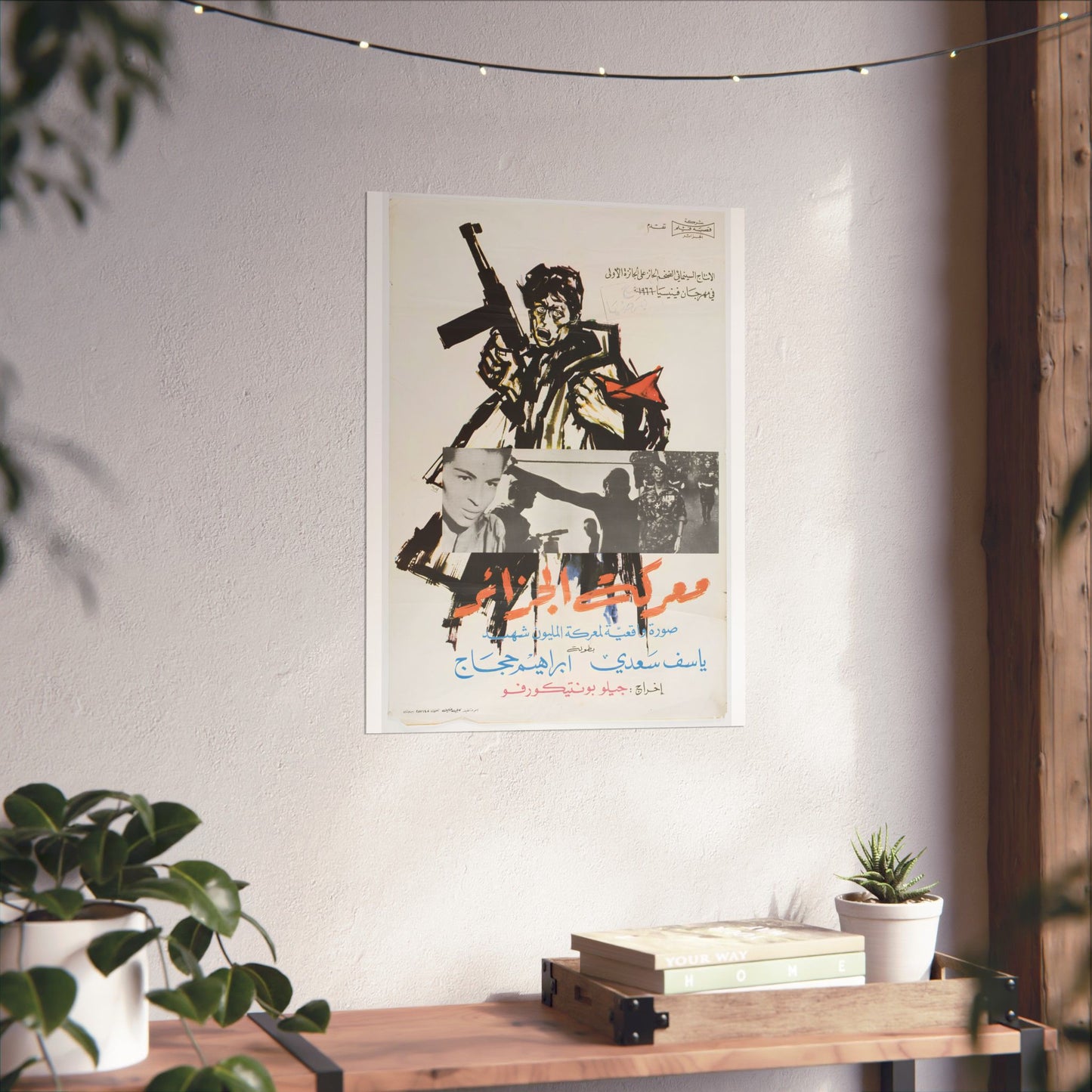 Battle of Algiers Poster – معركة الجزائر | Mashriq Prints