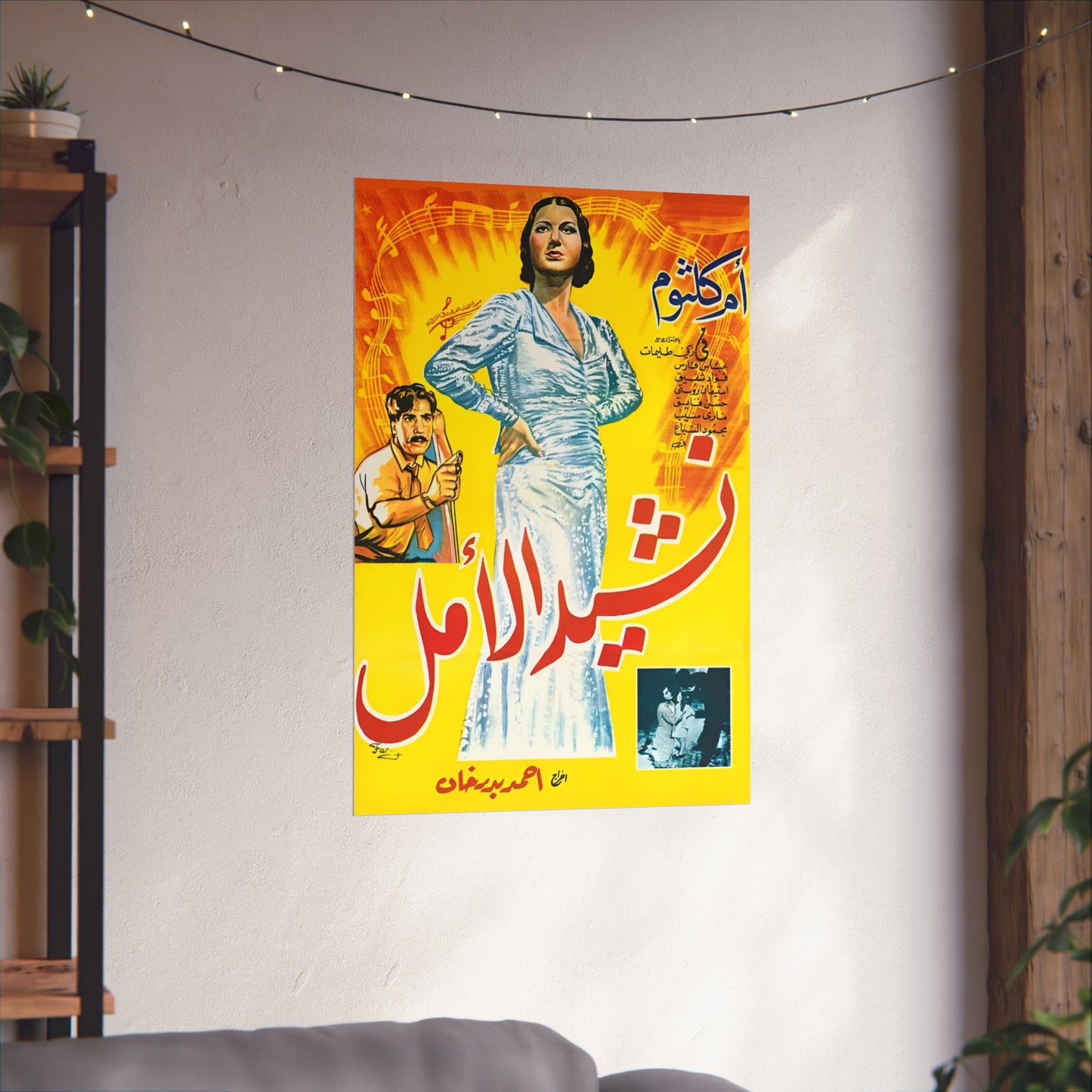 Nashid al-Amal (نشيد الأمل) 1937 - Cartel de la película histórica de Umm Kulthum