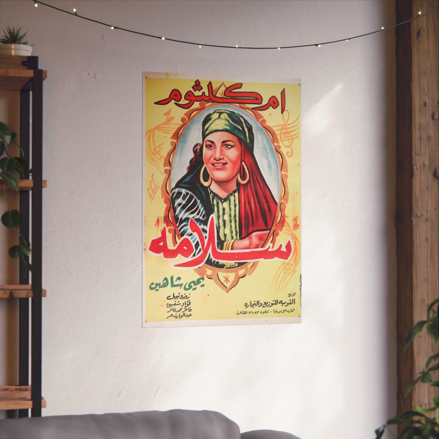 Salamah – سلامة 1945 Póster de película egipcia vintage | Umm Kulthum