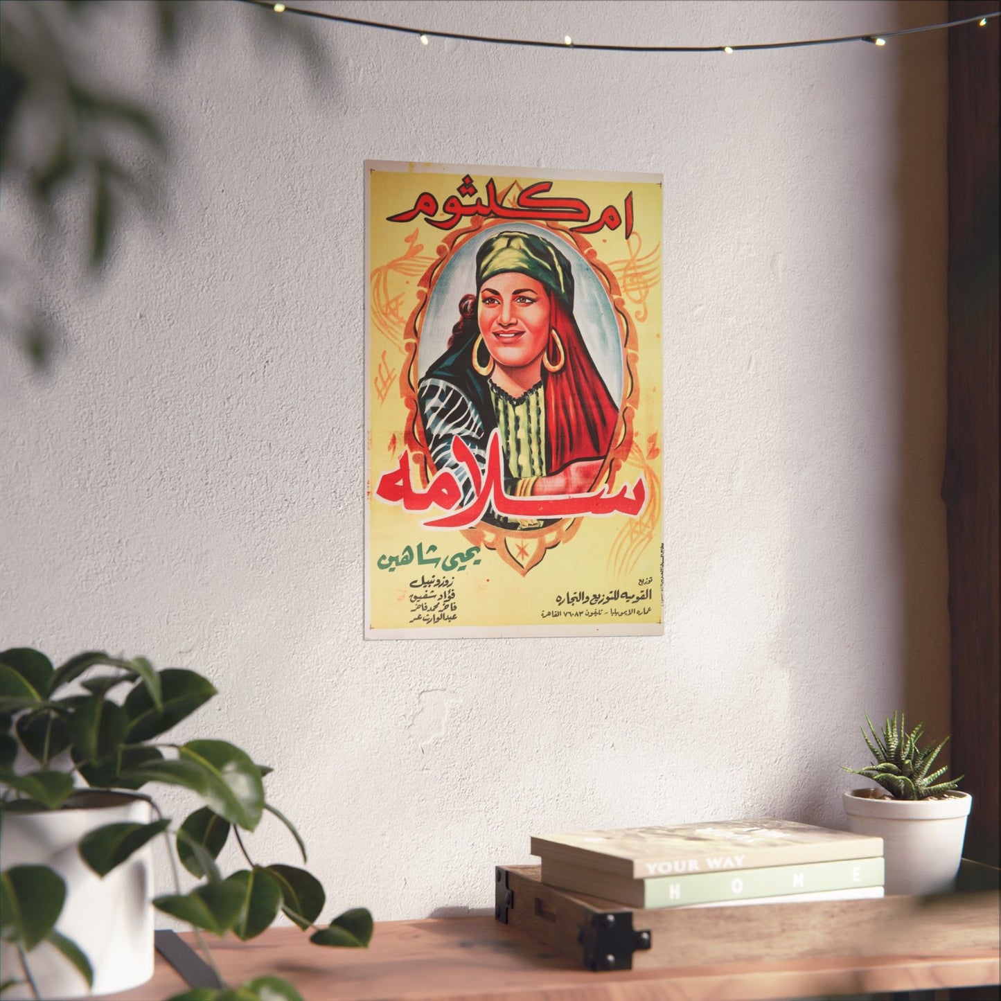Salamah – سلامة 1945 Póster de película egipcia vintage | Umm Kulthum