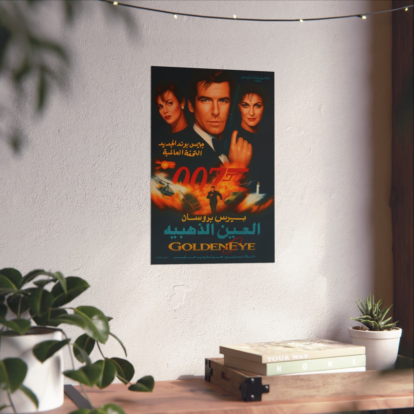 GoldenEye (1995) – Arabic Reprint "العين الذهبية"