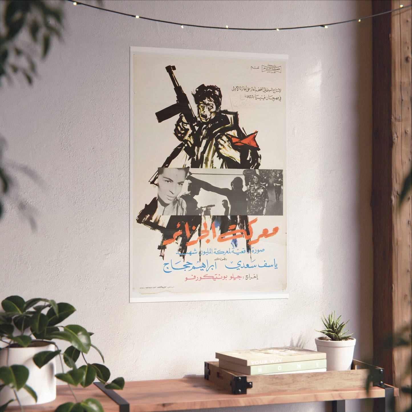 Battle of Algiers Poster – معركة الجزائر | Mashriq Prints