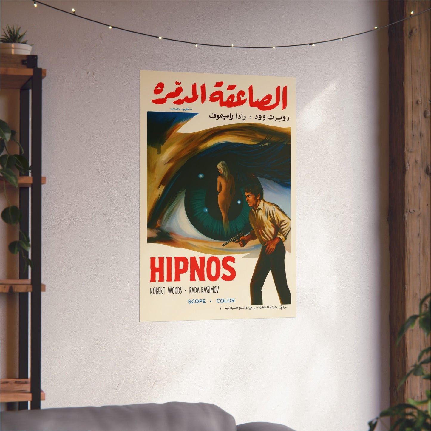 Hipnos (1967) – Robert Woods & Rada Rassimov – Reimpresión árabe "الصاعقة المدمرة"