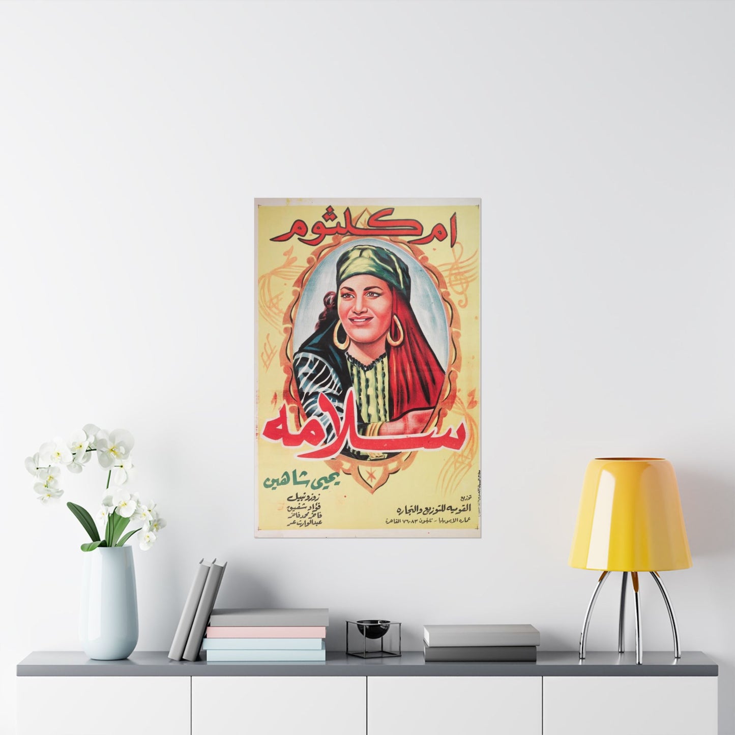 Salamah – سلامة 1945 Póster de película egipcia vintage | Umm Kulthum