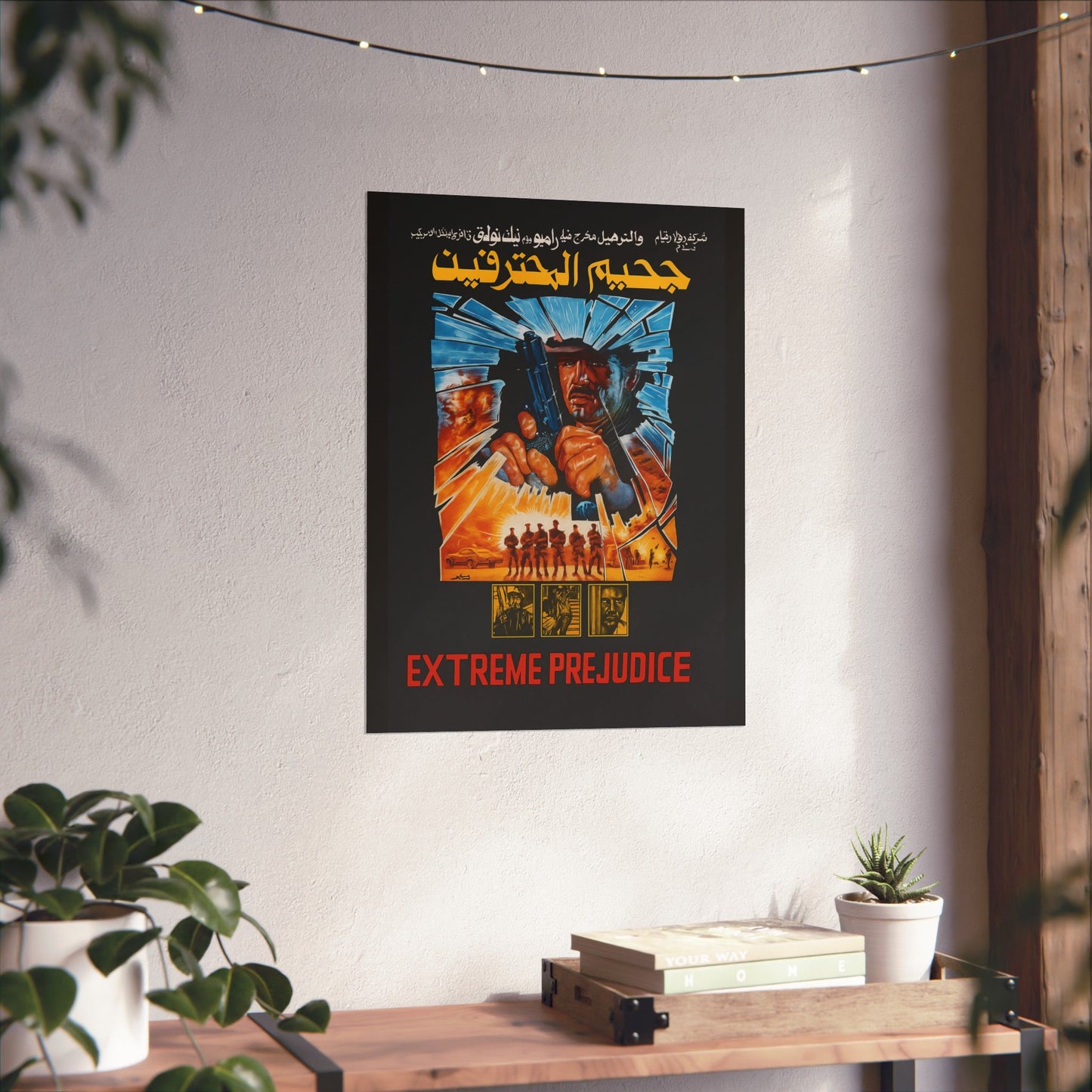Extreme Prejudice (1987) – Arabic Reprint "جحيم المحترفين"